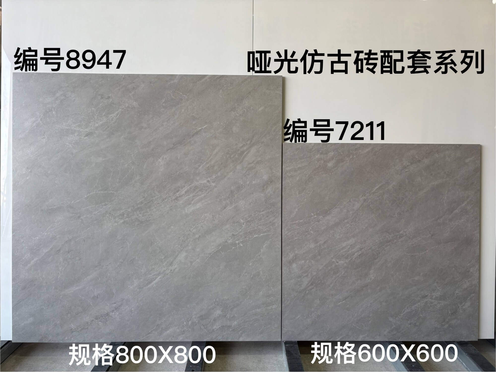 600-800配套仿古 - 图片 4