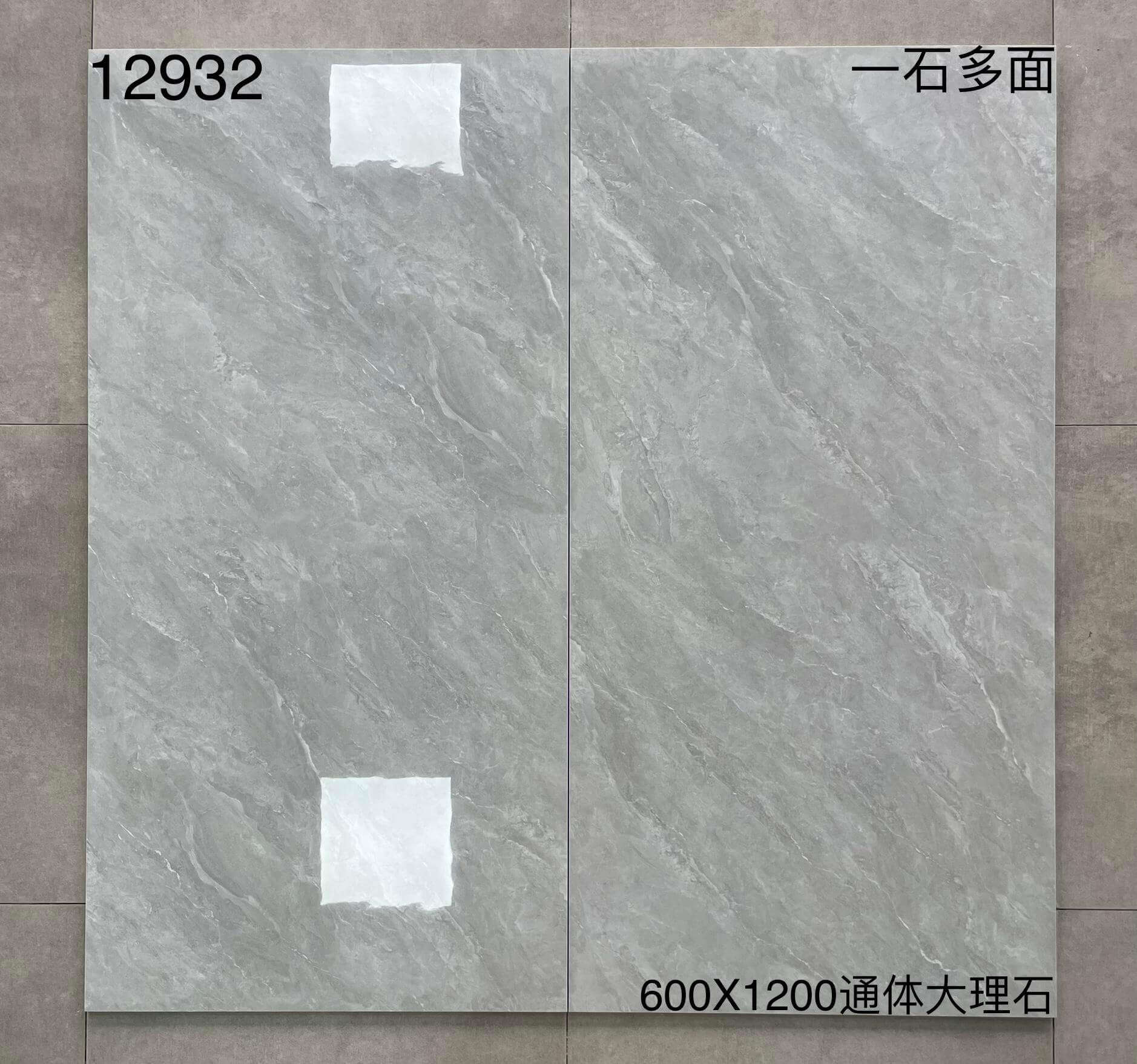 600×1200通体大理石129开头-2庄 - 图片 7