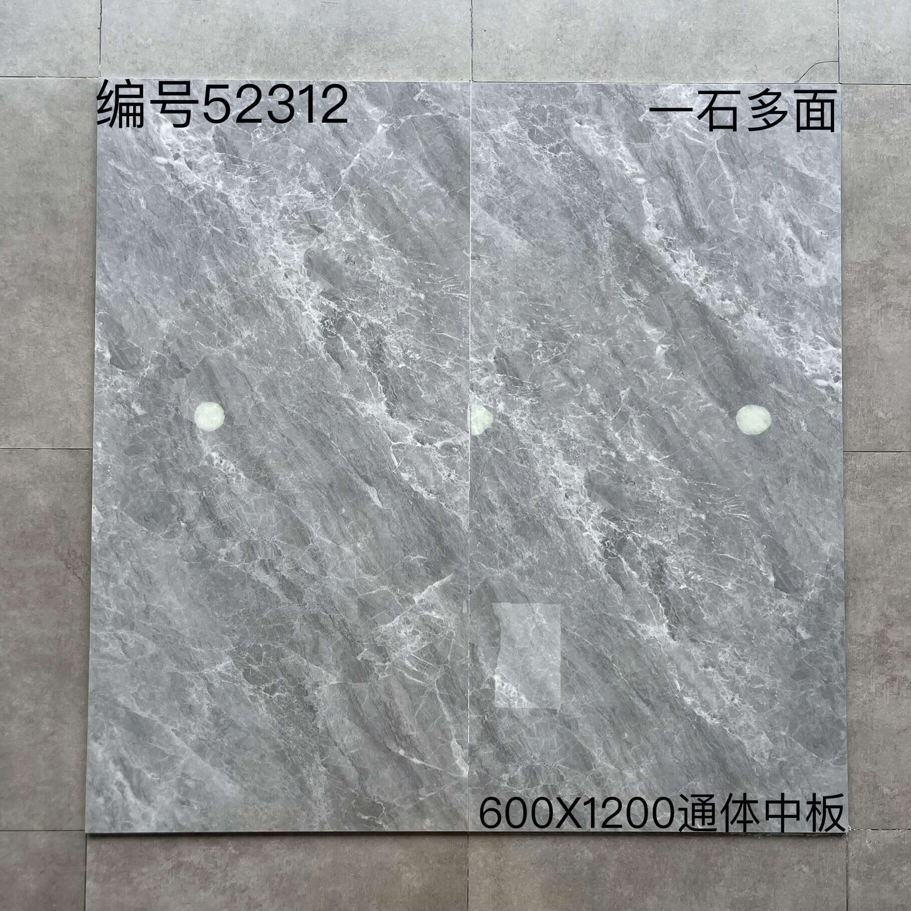 600×1200通体中板523开头-3庄 - 图片 10