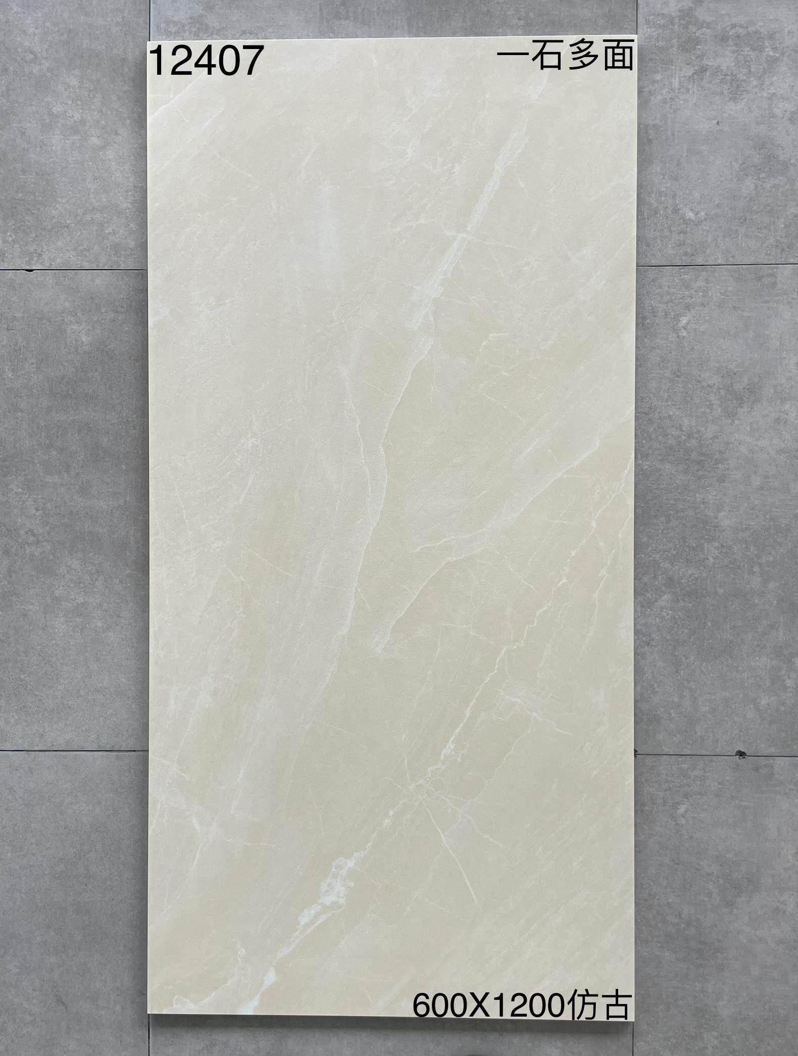600×1200仿古124开头-2庄 - 图片 2
