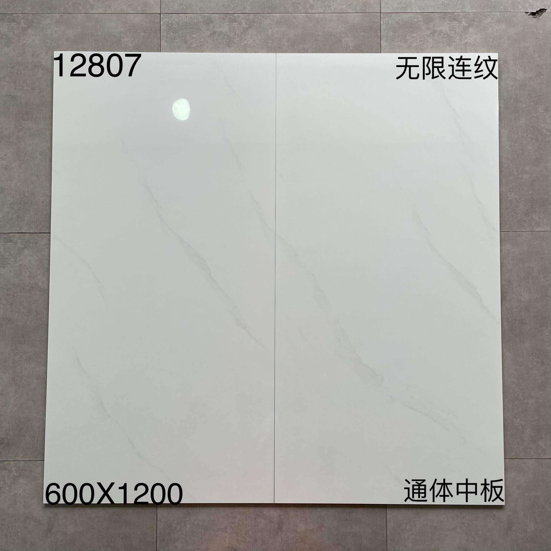 600×1200通体大理石爵士白 - 图片 9