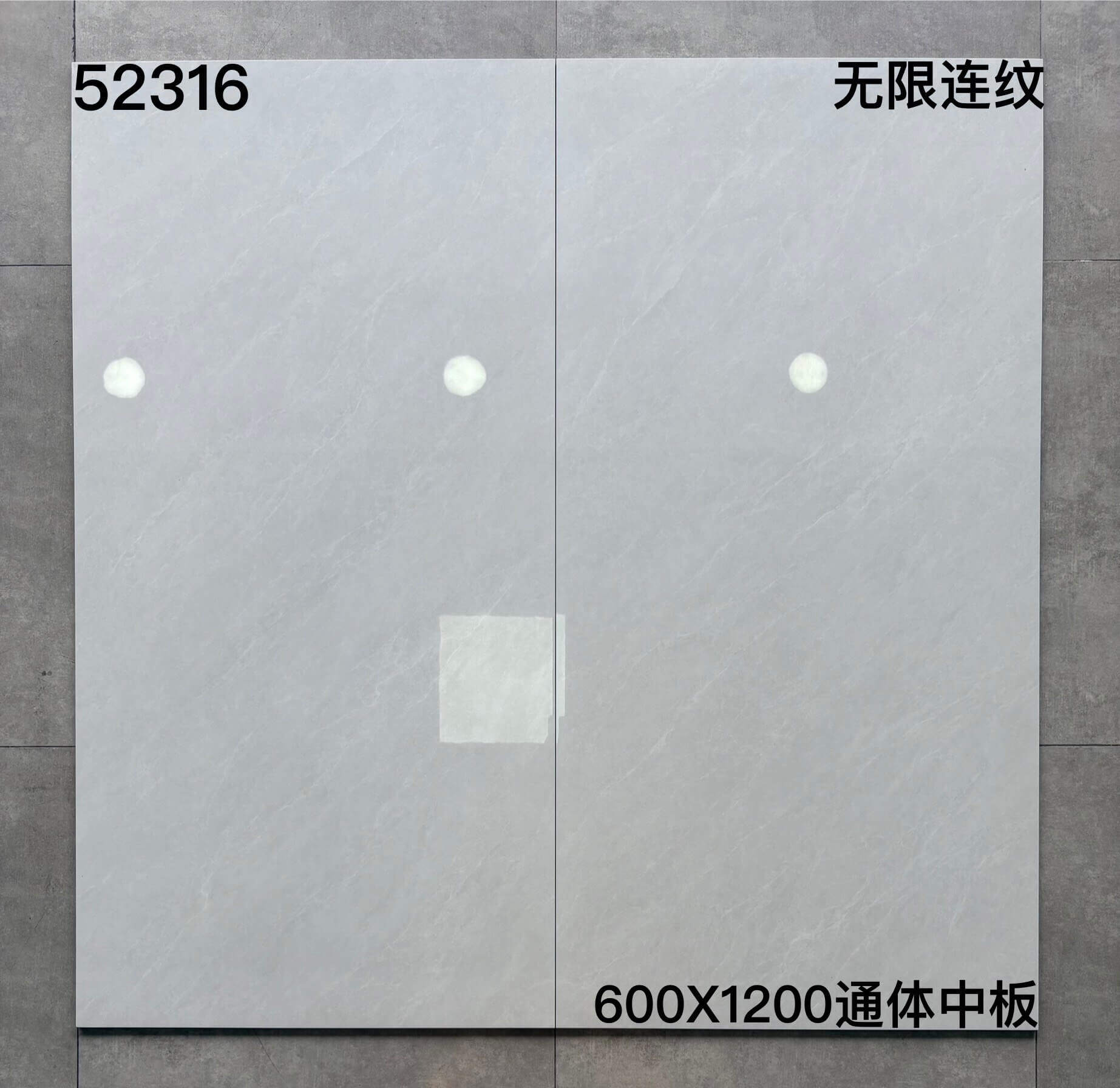 600×1200通体中板523开头-3庄 - 图片 5