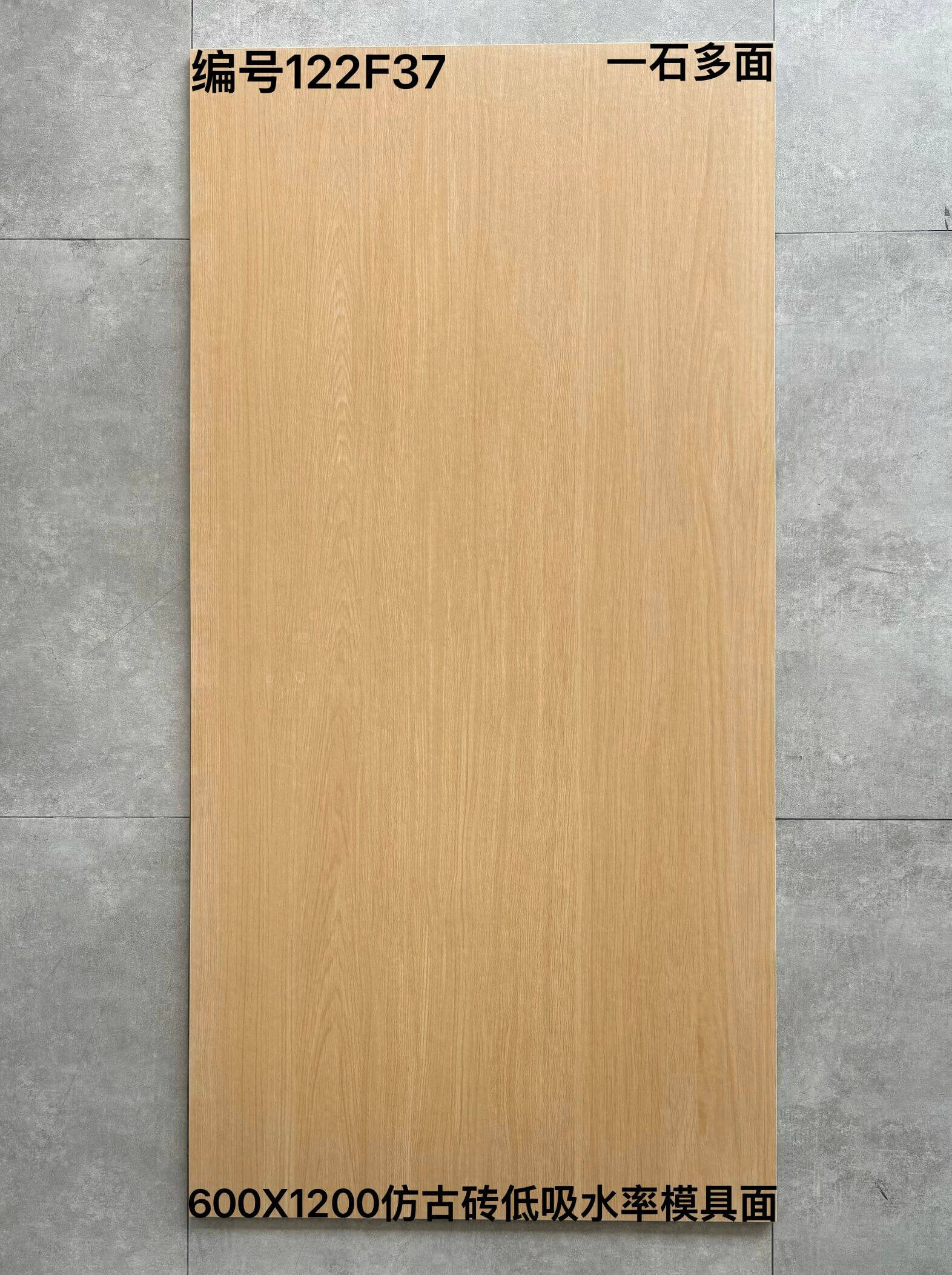 600×1200仿古122F开头-2庄 - 图片 3