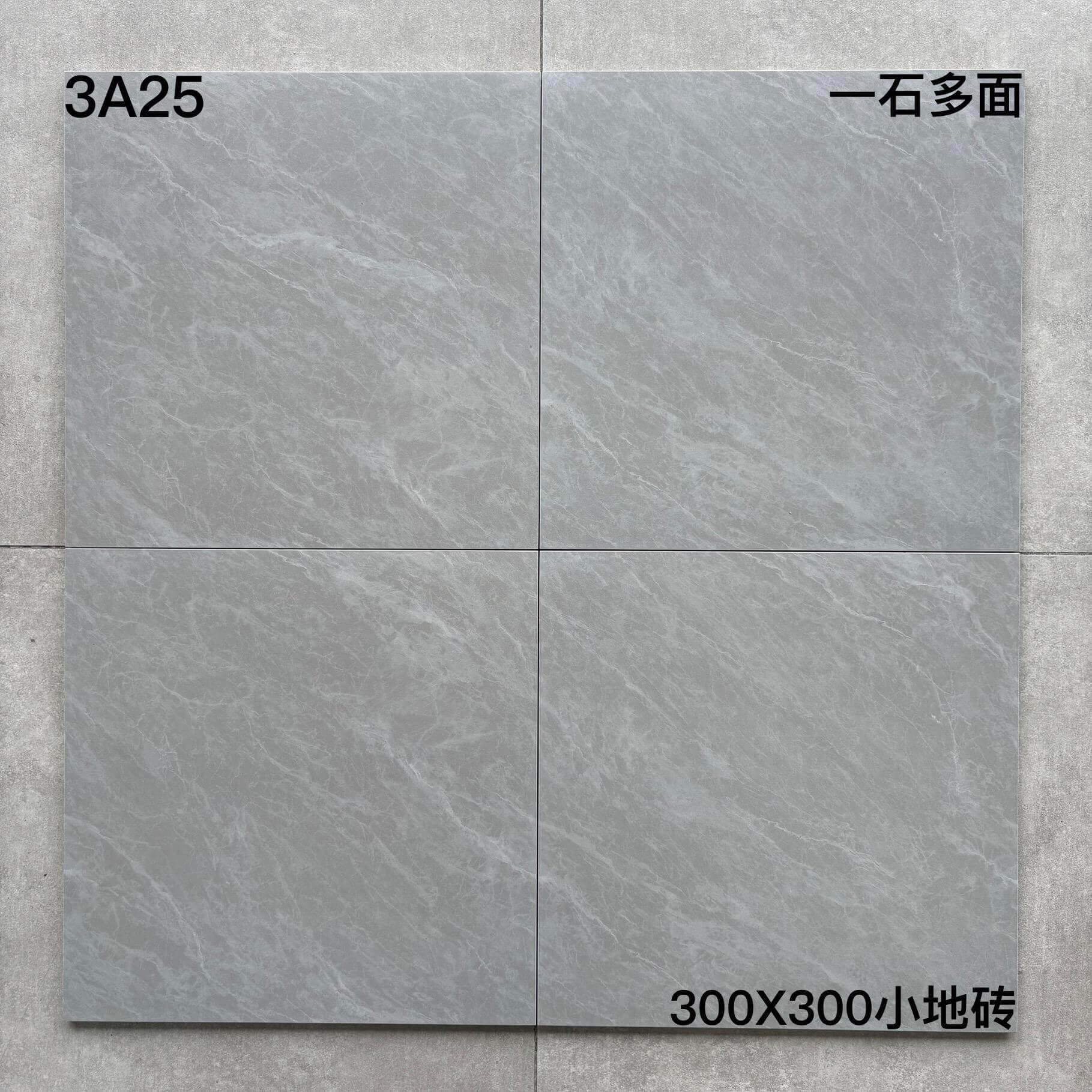 300×300小地砖 仿古3A开头-15庄