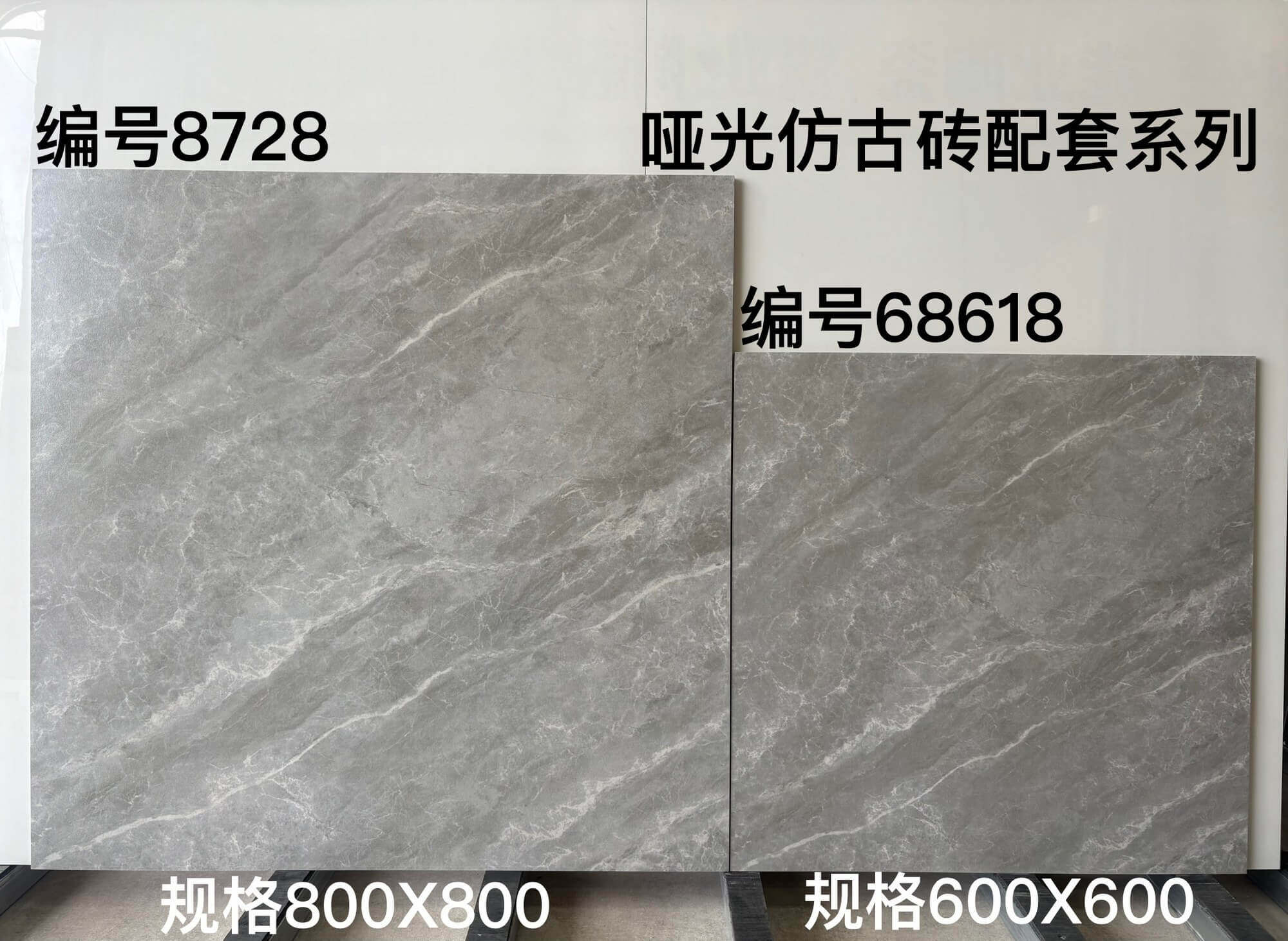 600-800配套仿古 - 图片 8
