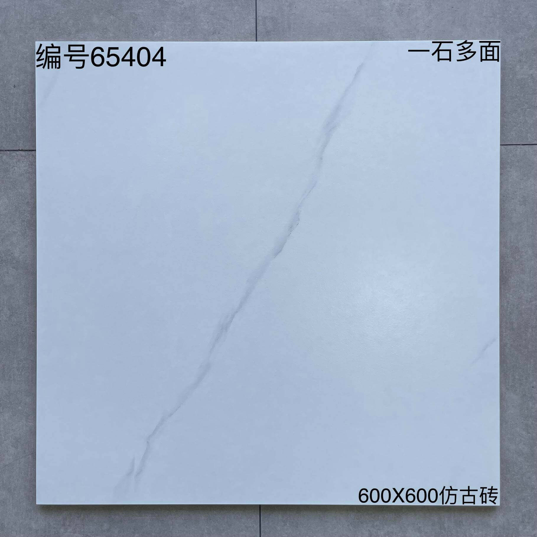 600×600仿古654开头-4庄 - 图片 4