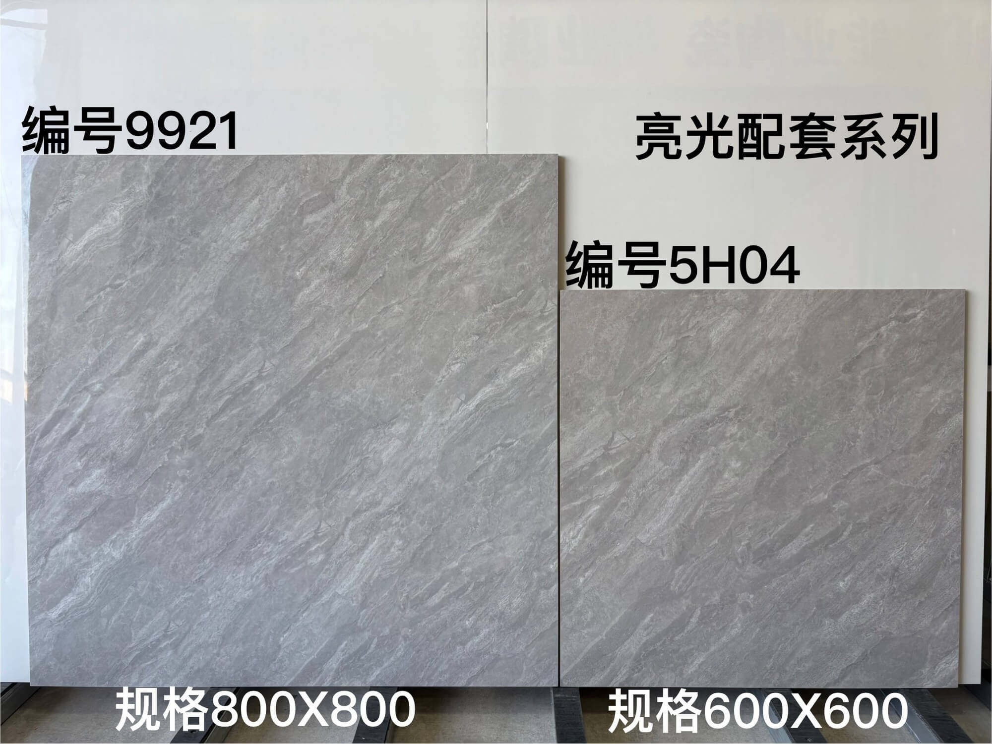 600-800配套亮光 - 图片 3