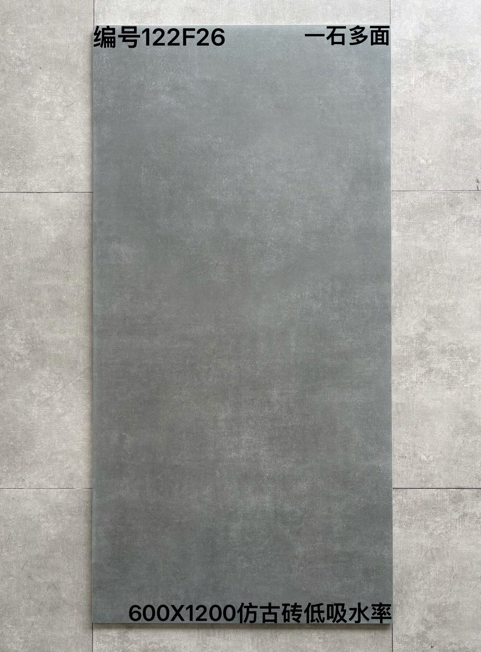 600×1200仿古122F开头-2庄 - 图片 14