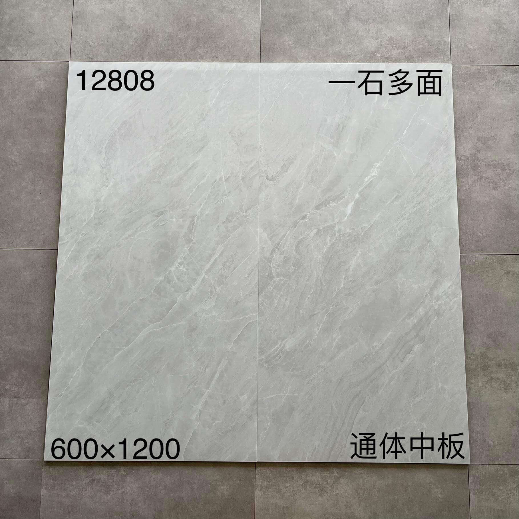 600×1200通体中板128开头-3庄 - 图片 14