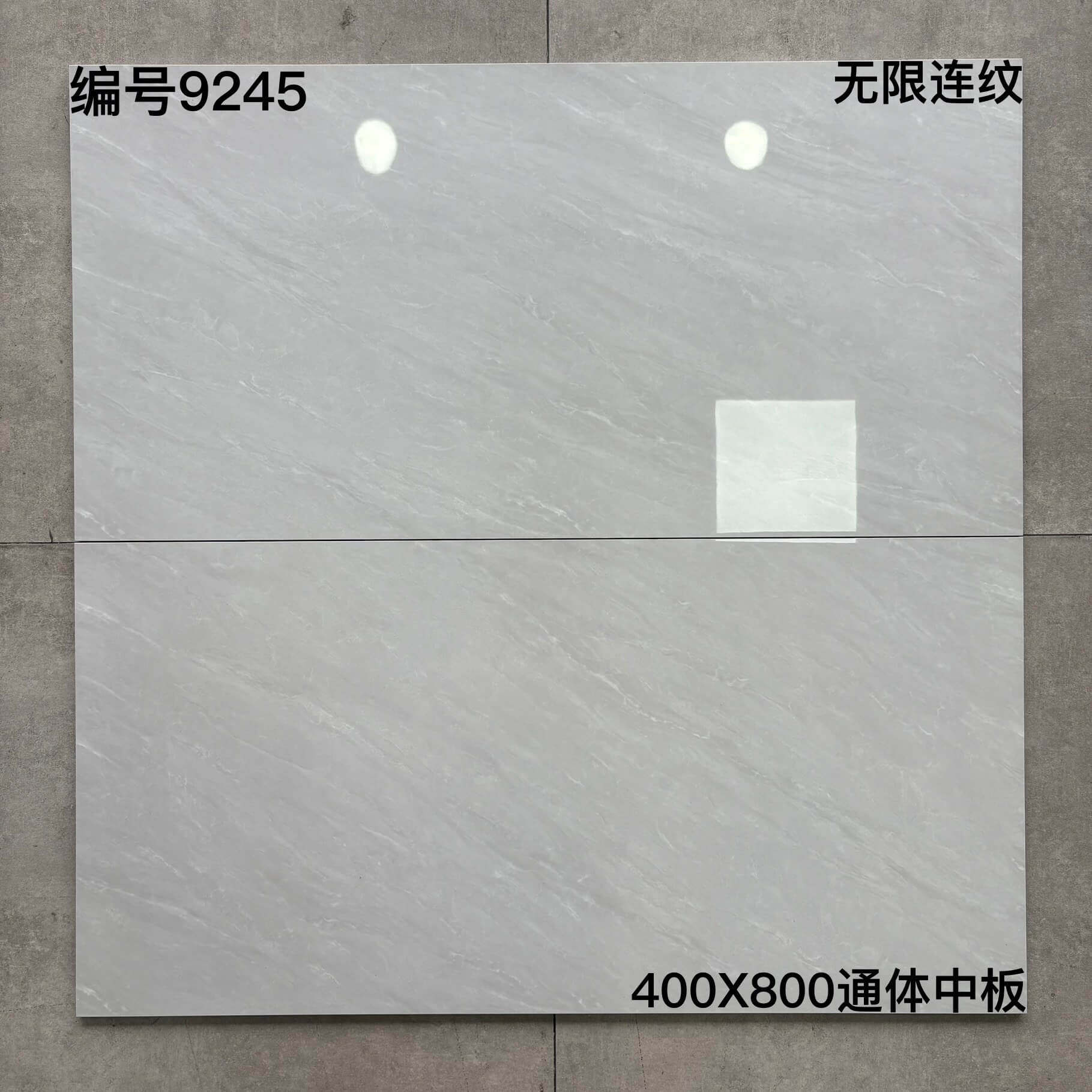 400×800中板92开头-6庄 - 图片 9