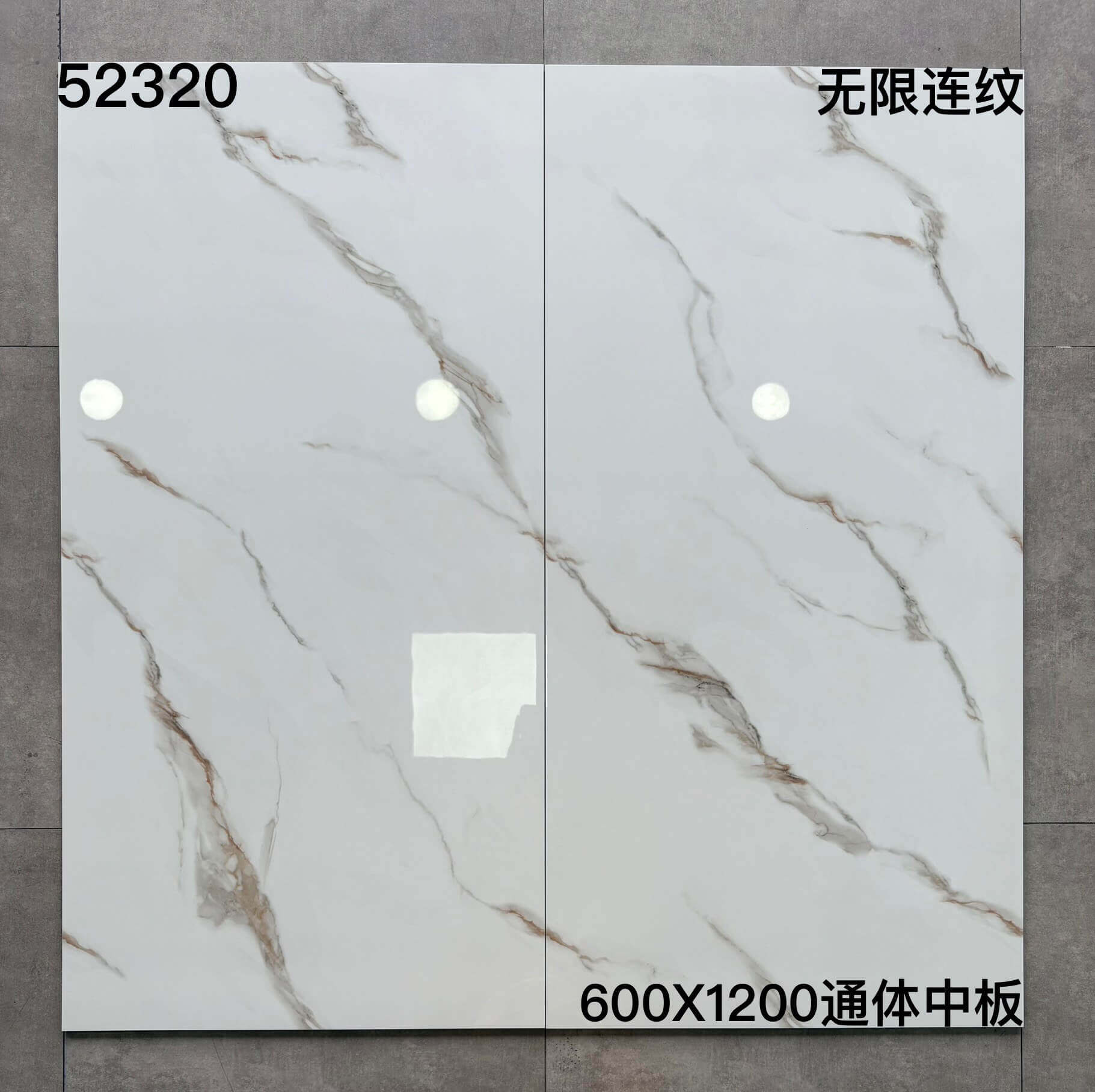 600×1200通体大理石爵士白