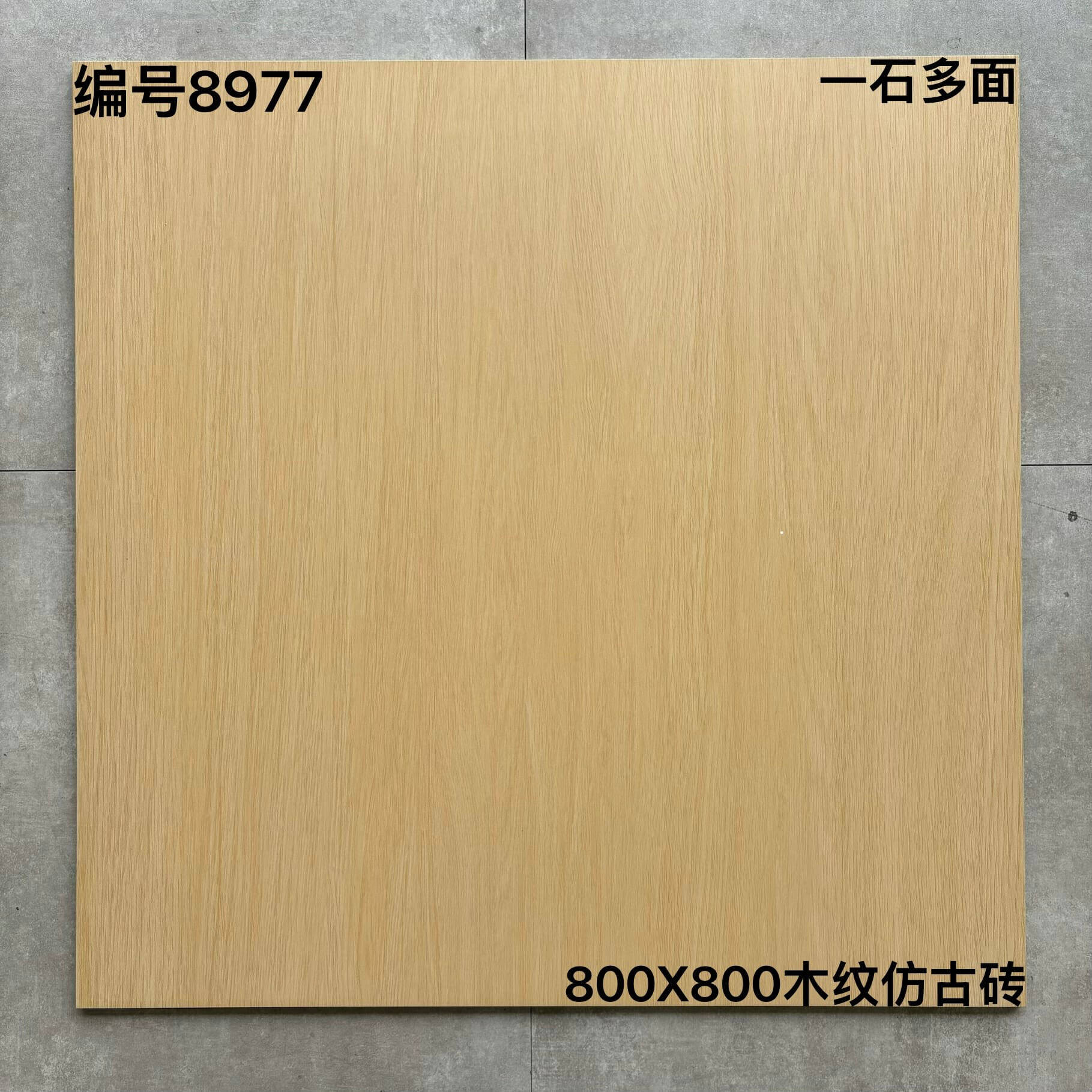 800×800仿古89开头-3庄 - 图片 3