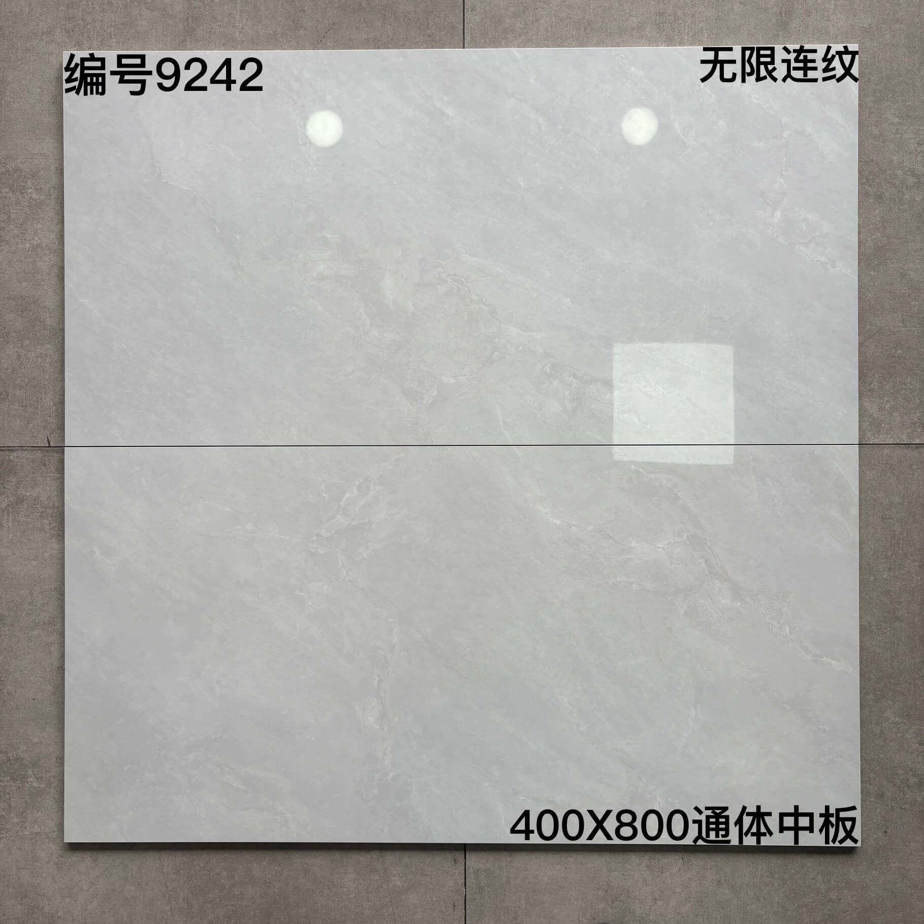 400×800中板92开头-6庄 - 图片 12