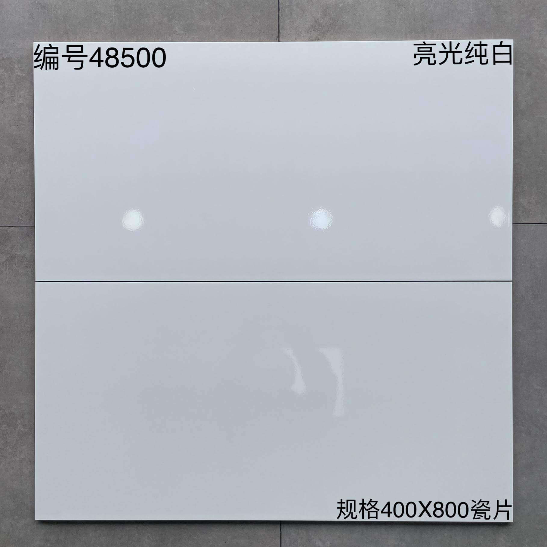 400×800瓷片485开头-6庄 - 图片 13