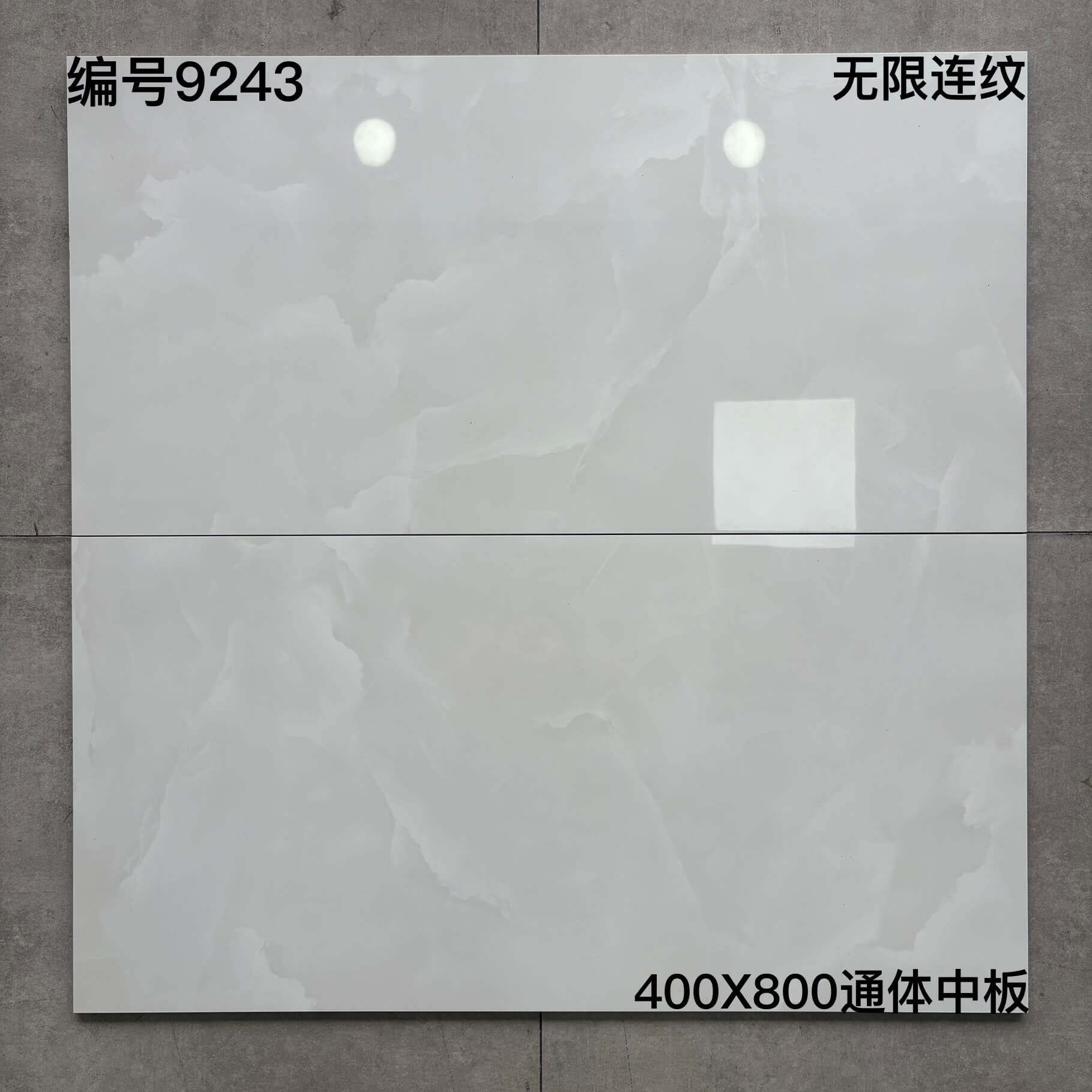 400×800中板92开头-6庄 - 图片 7