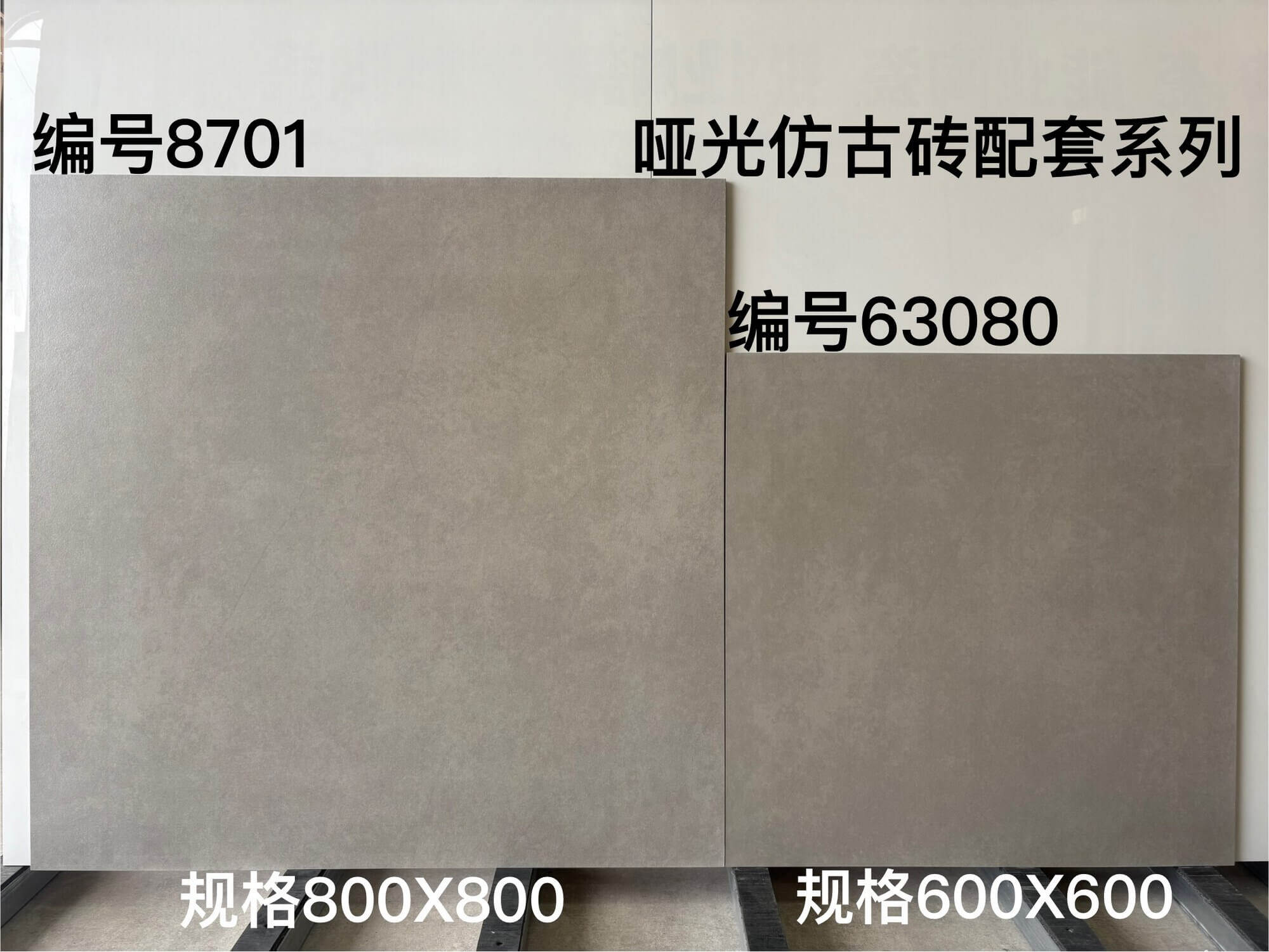 600-800配套仿古 - 图片 9