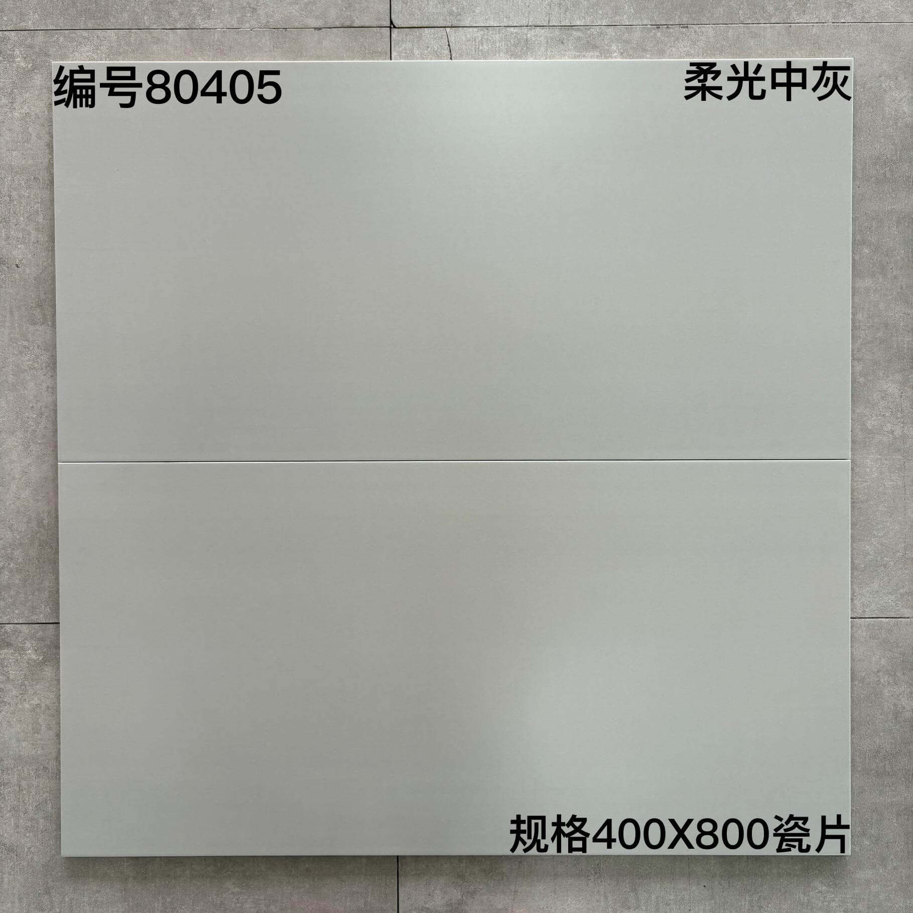 400×800肌肤釉瓷片804开头-6庄 - 图片 2
