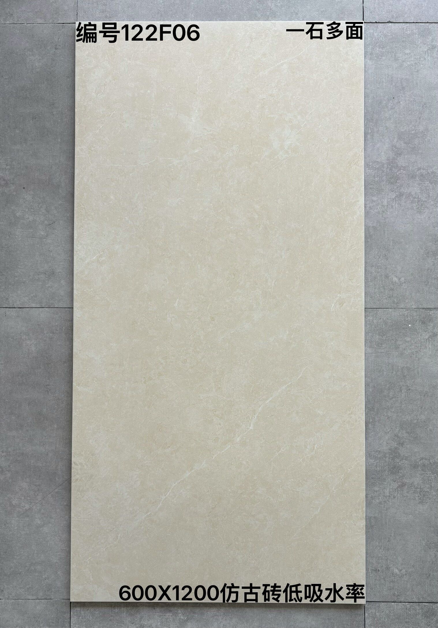 600×1200仿古122F开头-2庄 - 图片 17