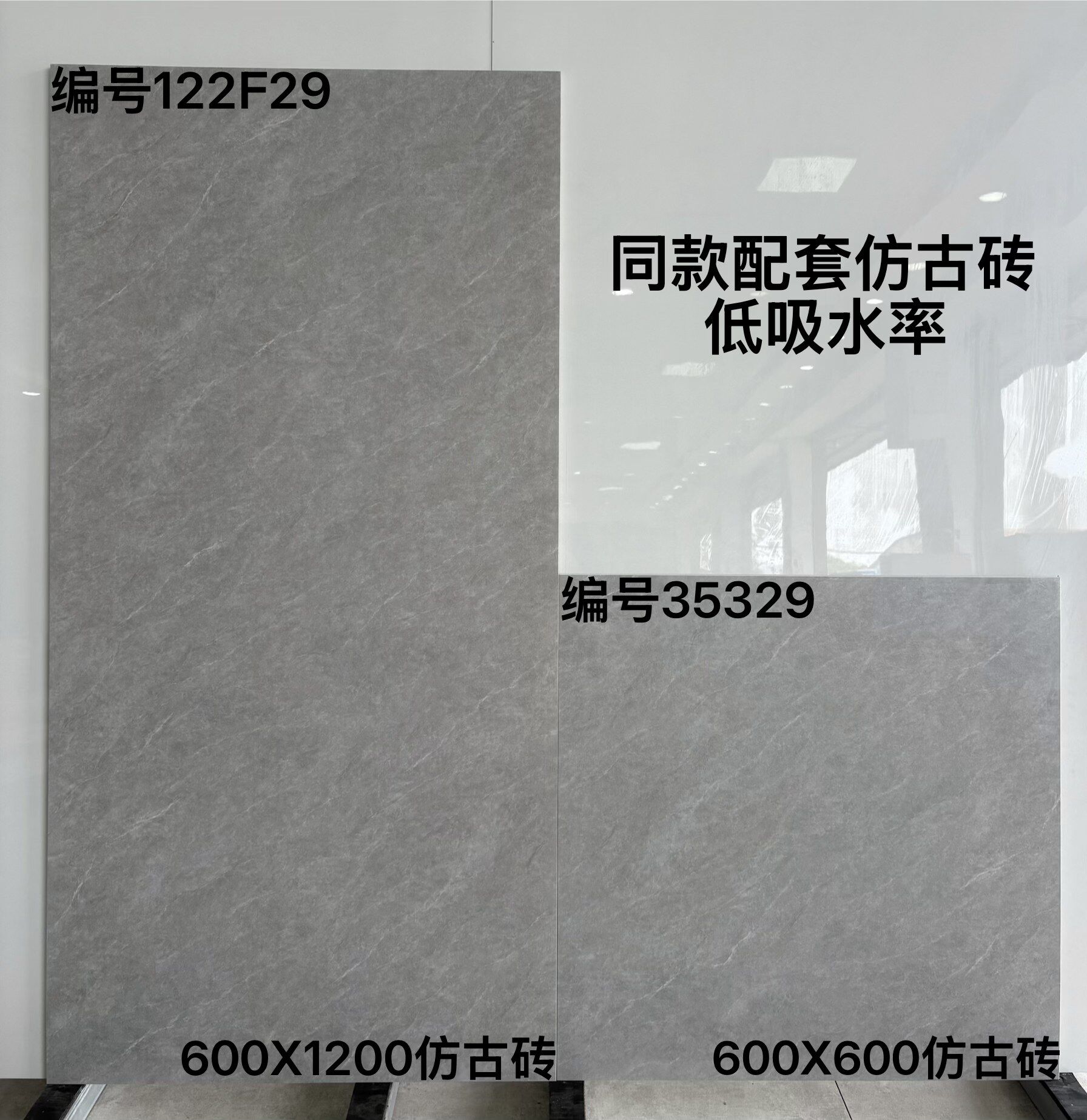 600-612配套仿古 - 图片 3