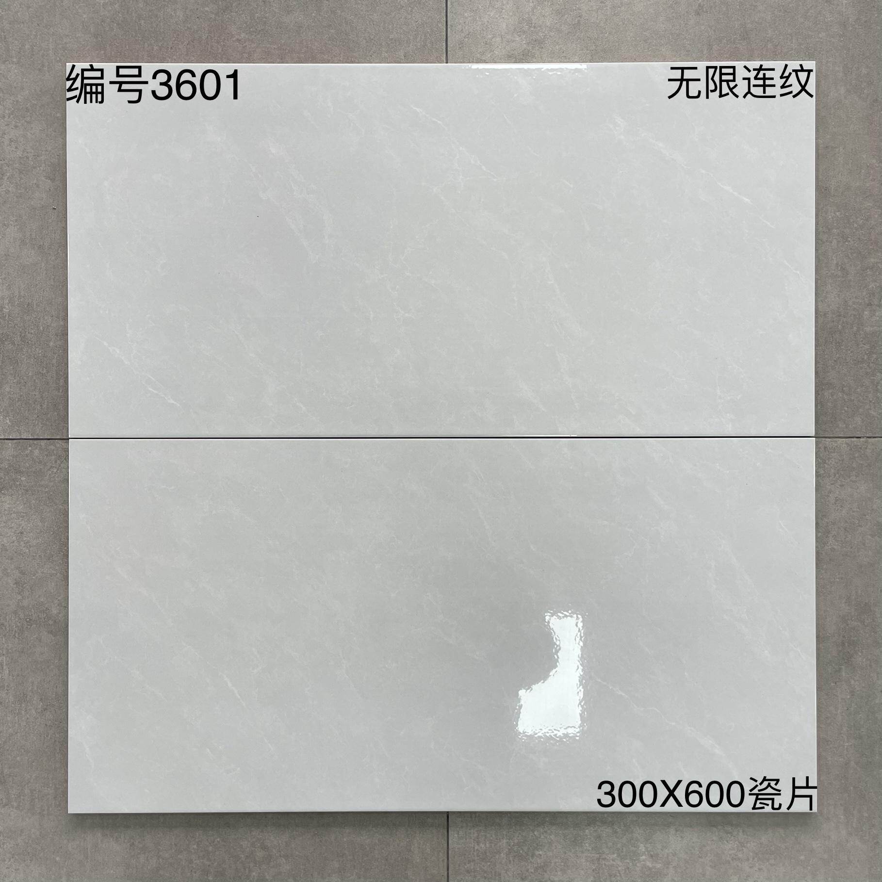 300×600瓷片36开头-8庄 - 图片 16