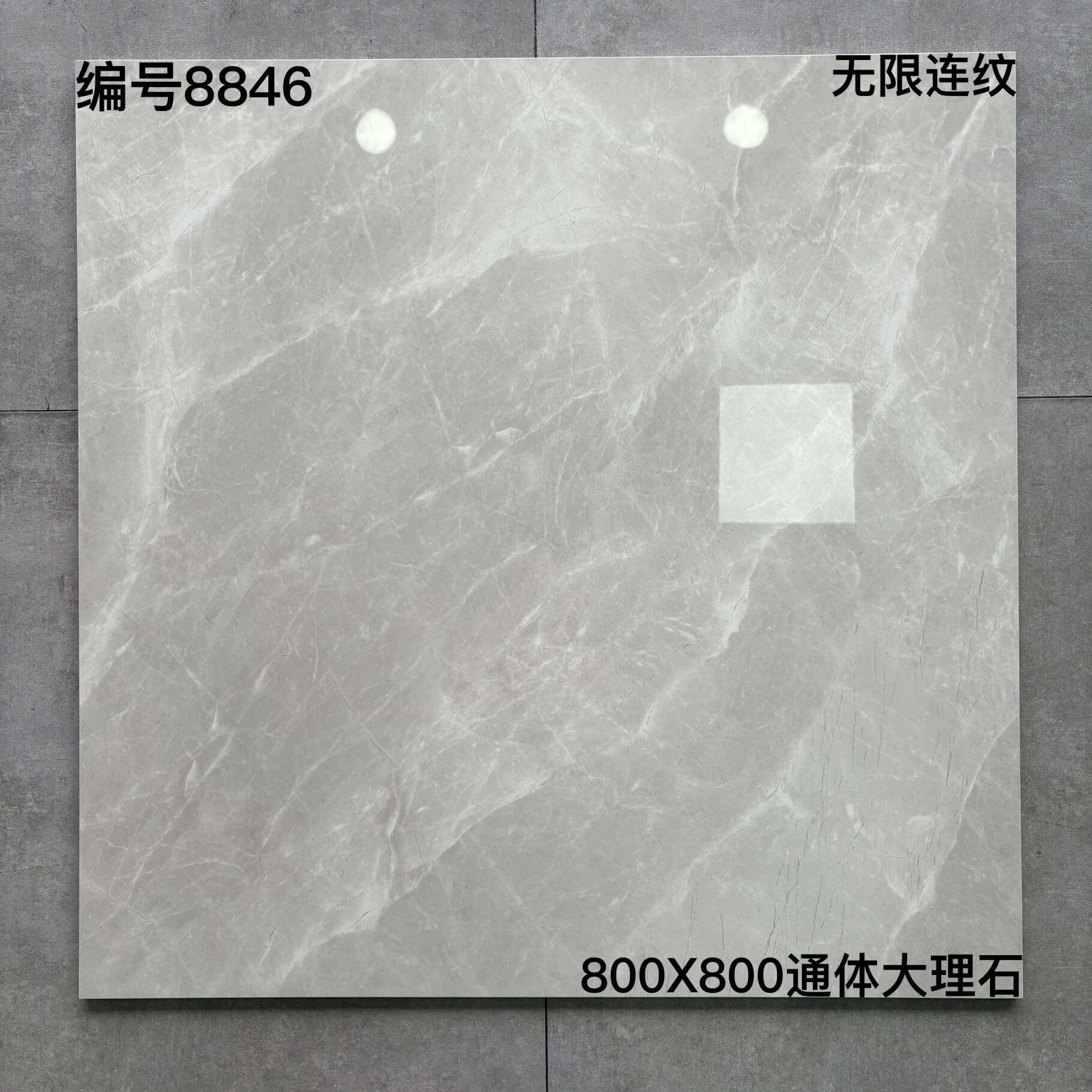 800×800通体大理石88开头①-3庄