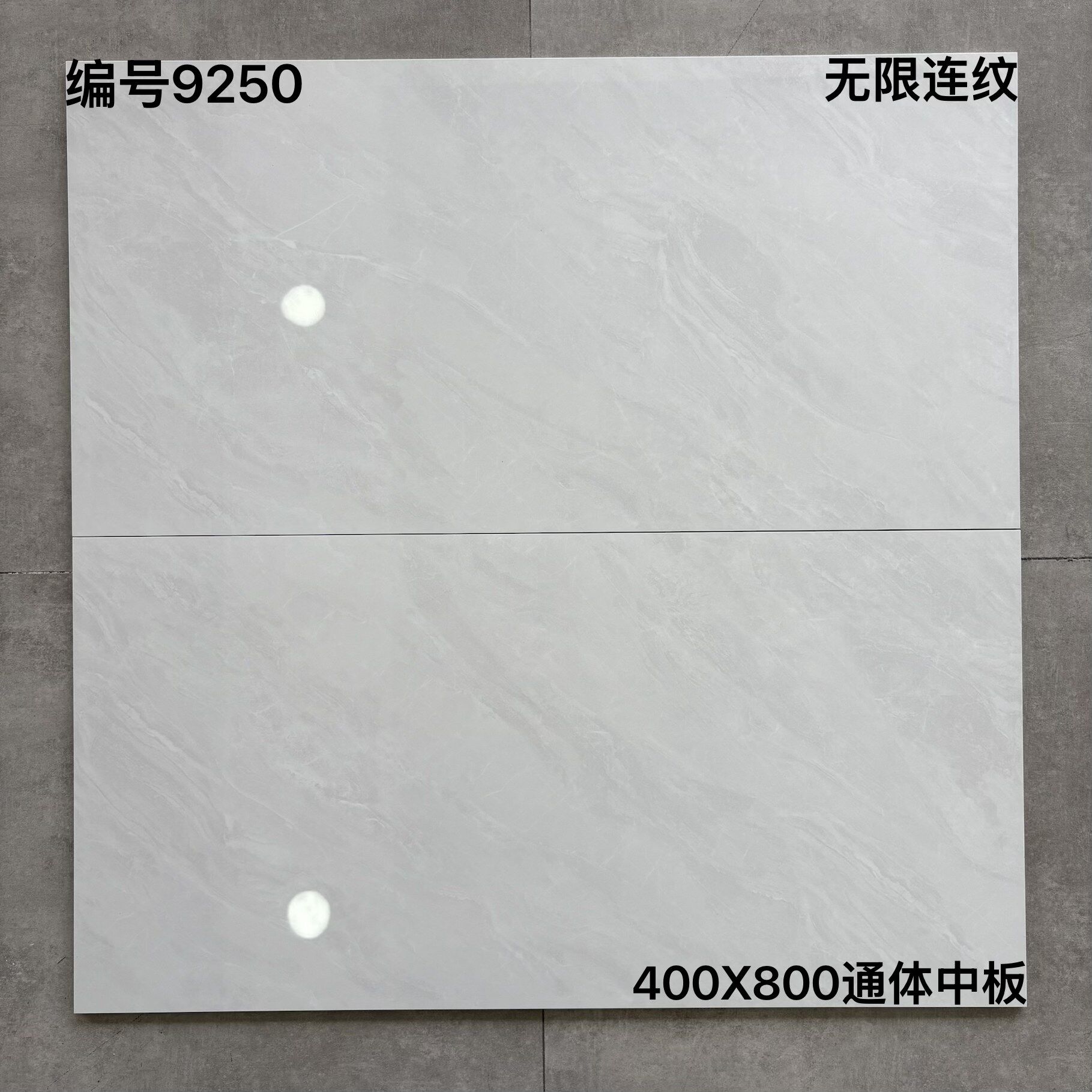 400×800中板92开头-6庄 - 图片 3