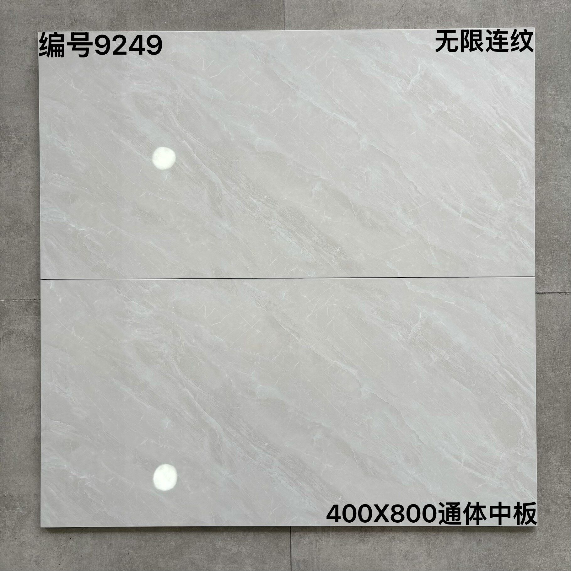 400×800中板92开头-6庄 - 图片 2