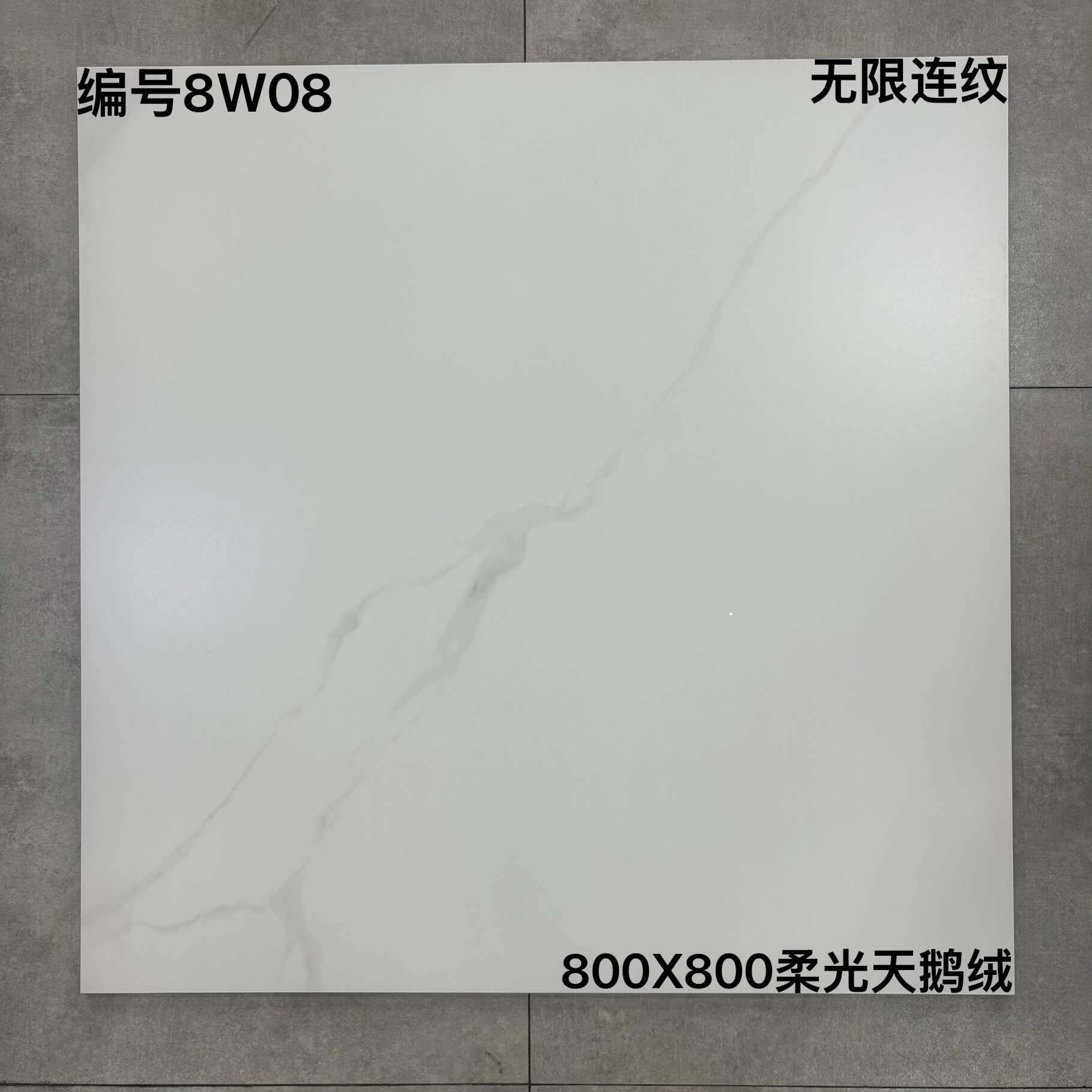 800×800柔光天鹅绒-3庄