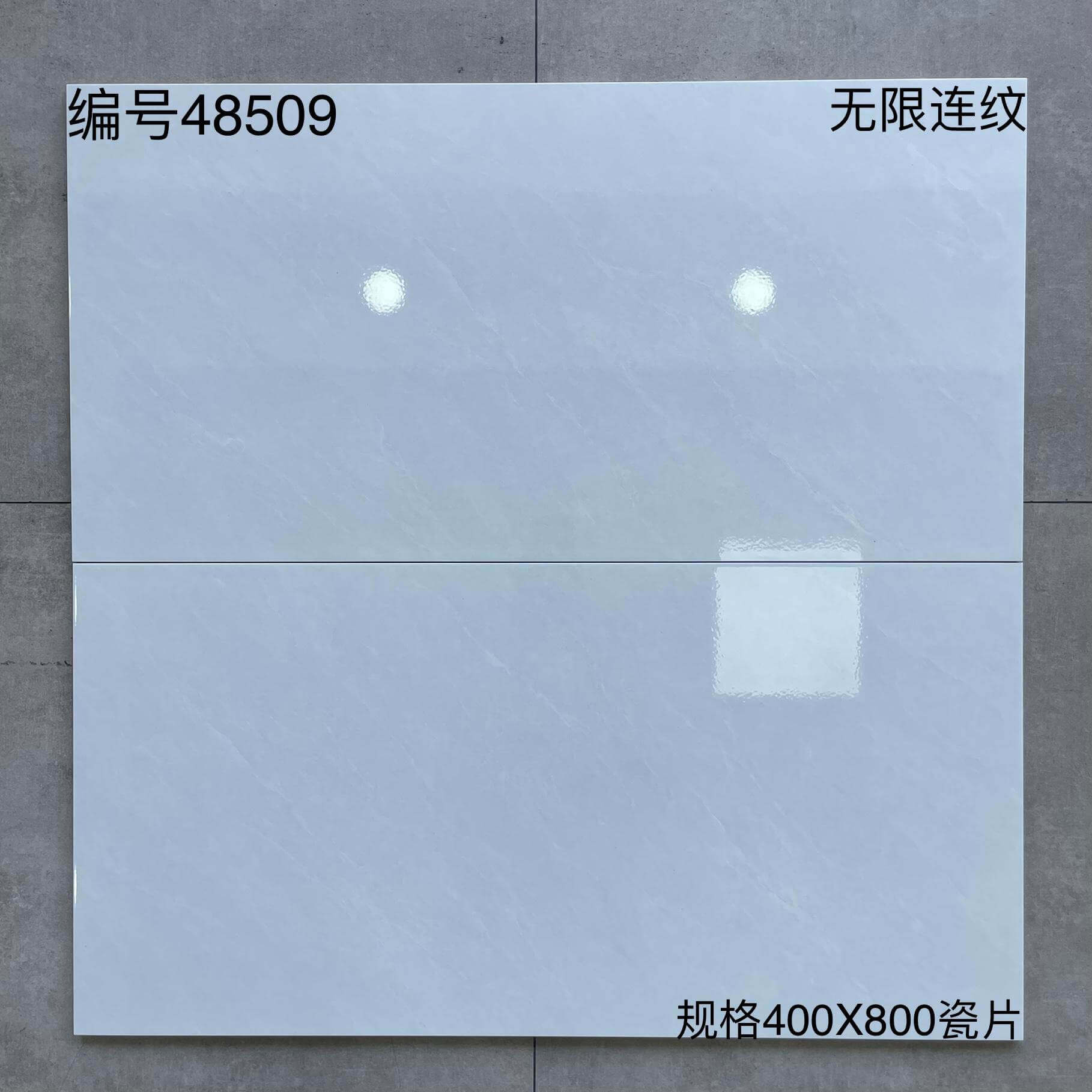 400×800瓷片485开头-6庄 - 图片 8