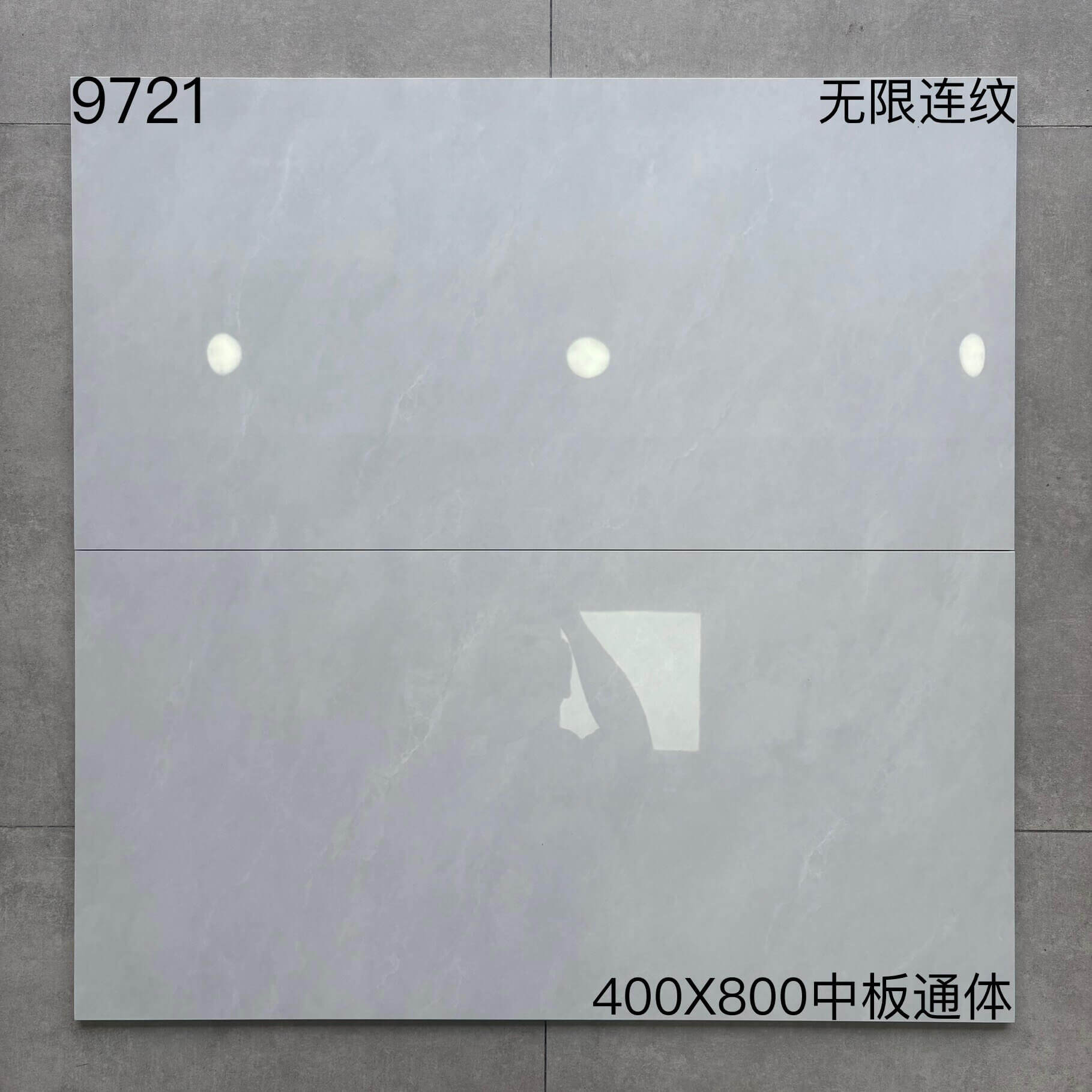 400×800中板97开头-6庄