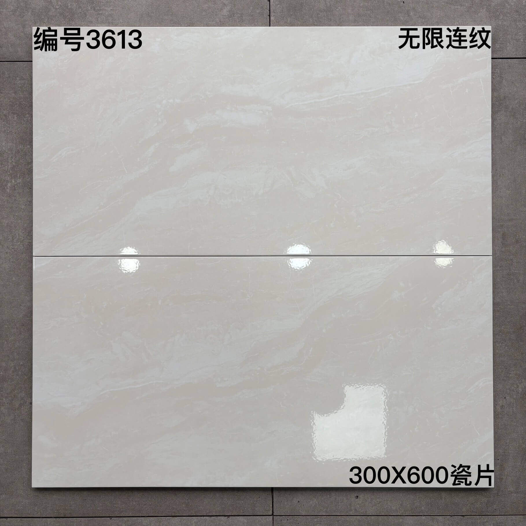 300×600黄色系瓷片-8庄 - 图片 8