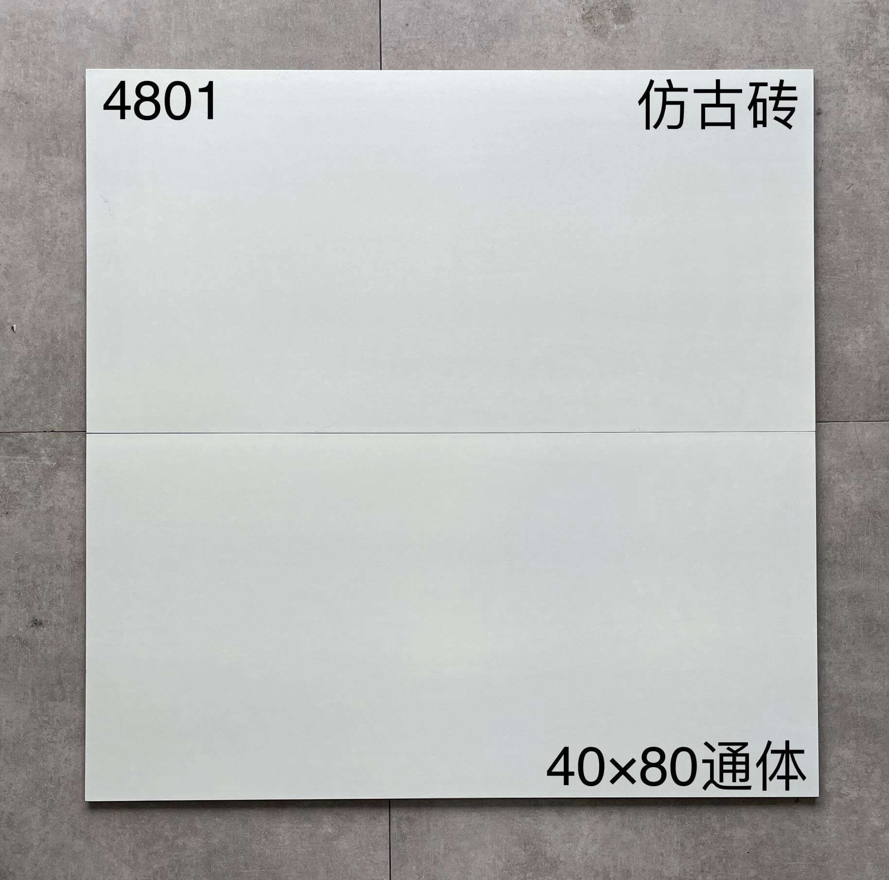 400×800仿古砖-5庄 - 图片 11