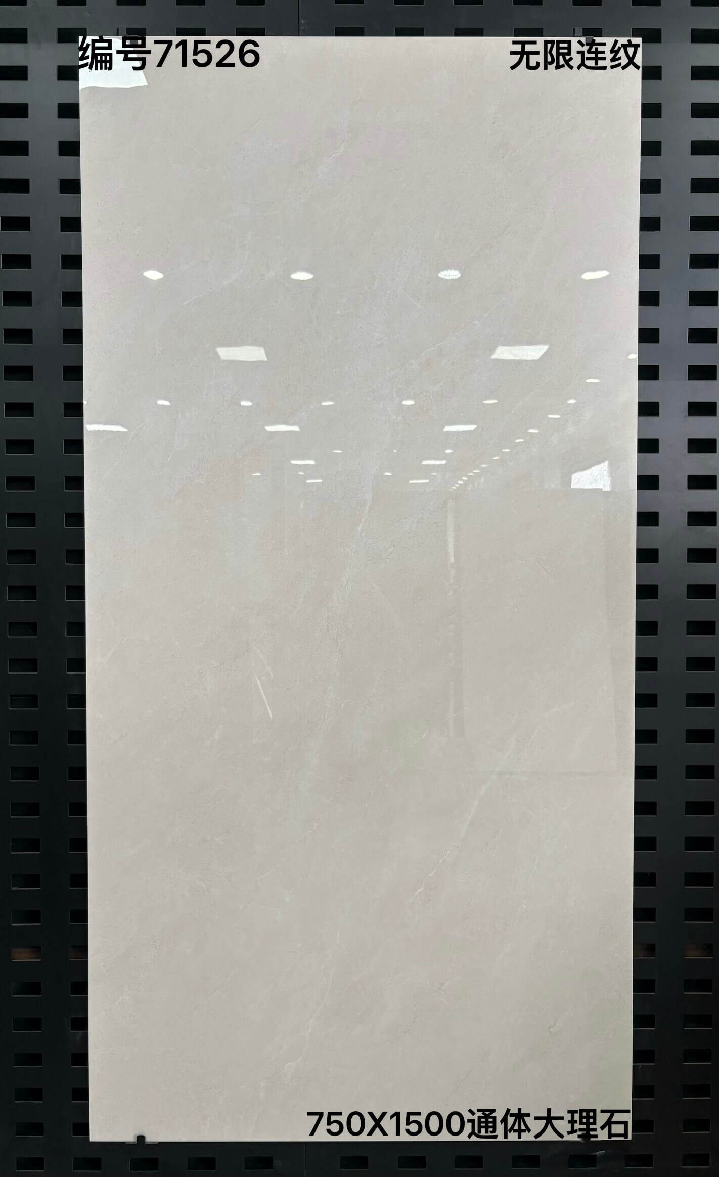 750×1500通体大理石715开头-2庄 - 图片 2