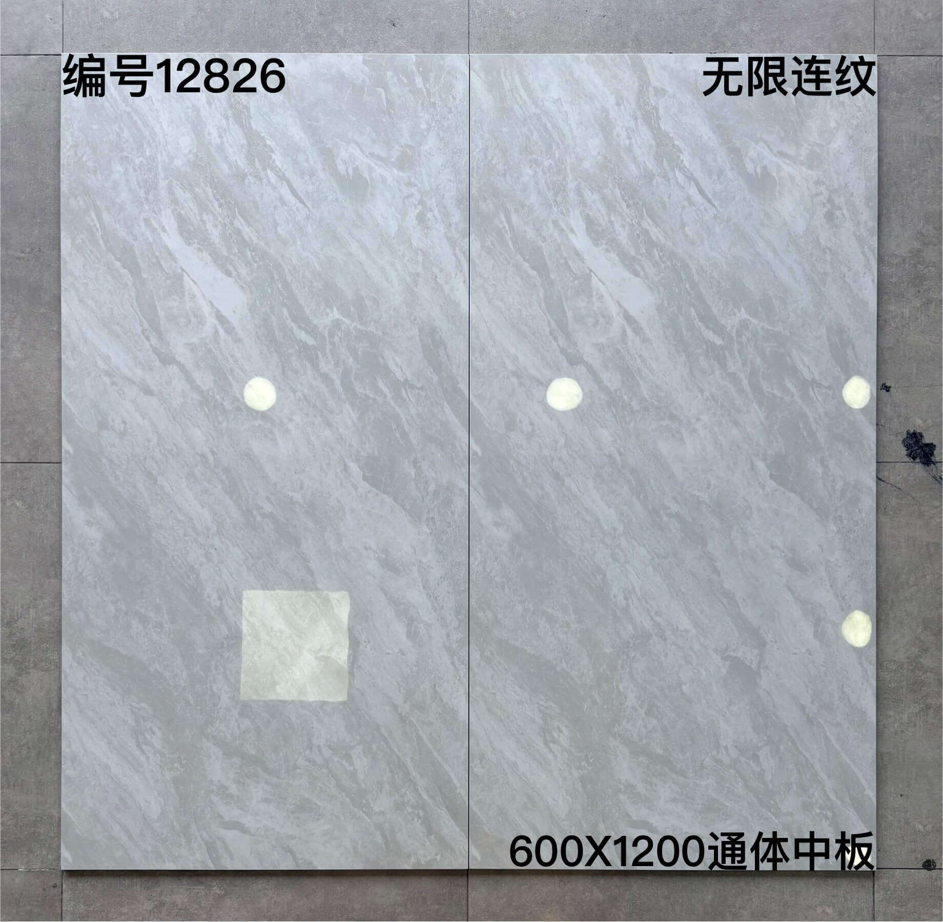 600×1200通体中板128开头-3庄 - 图片 2