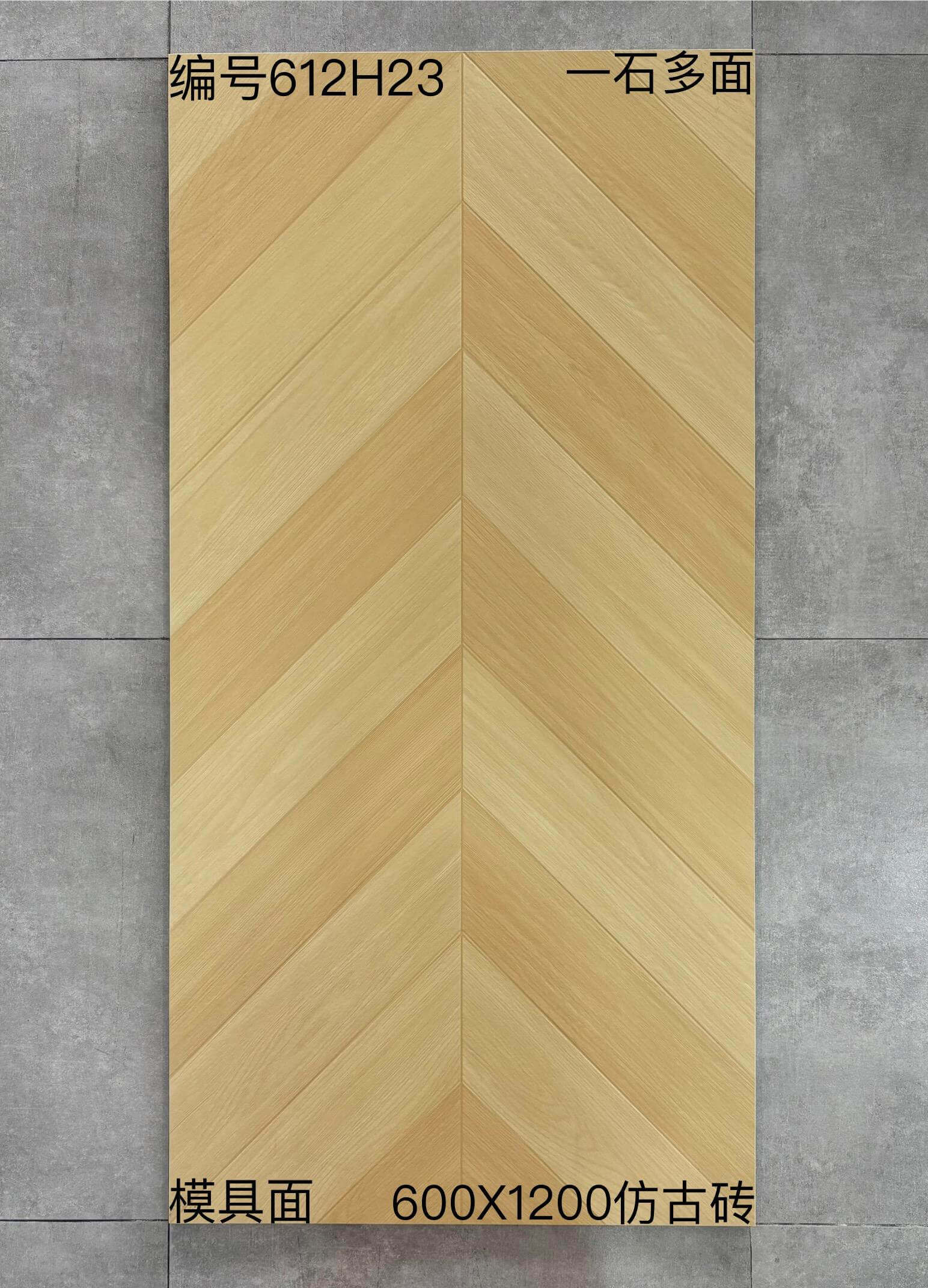 600×1200仿古612H开头-2庄 - 图片 15