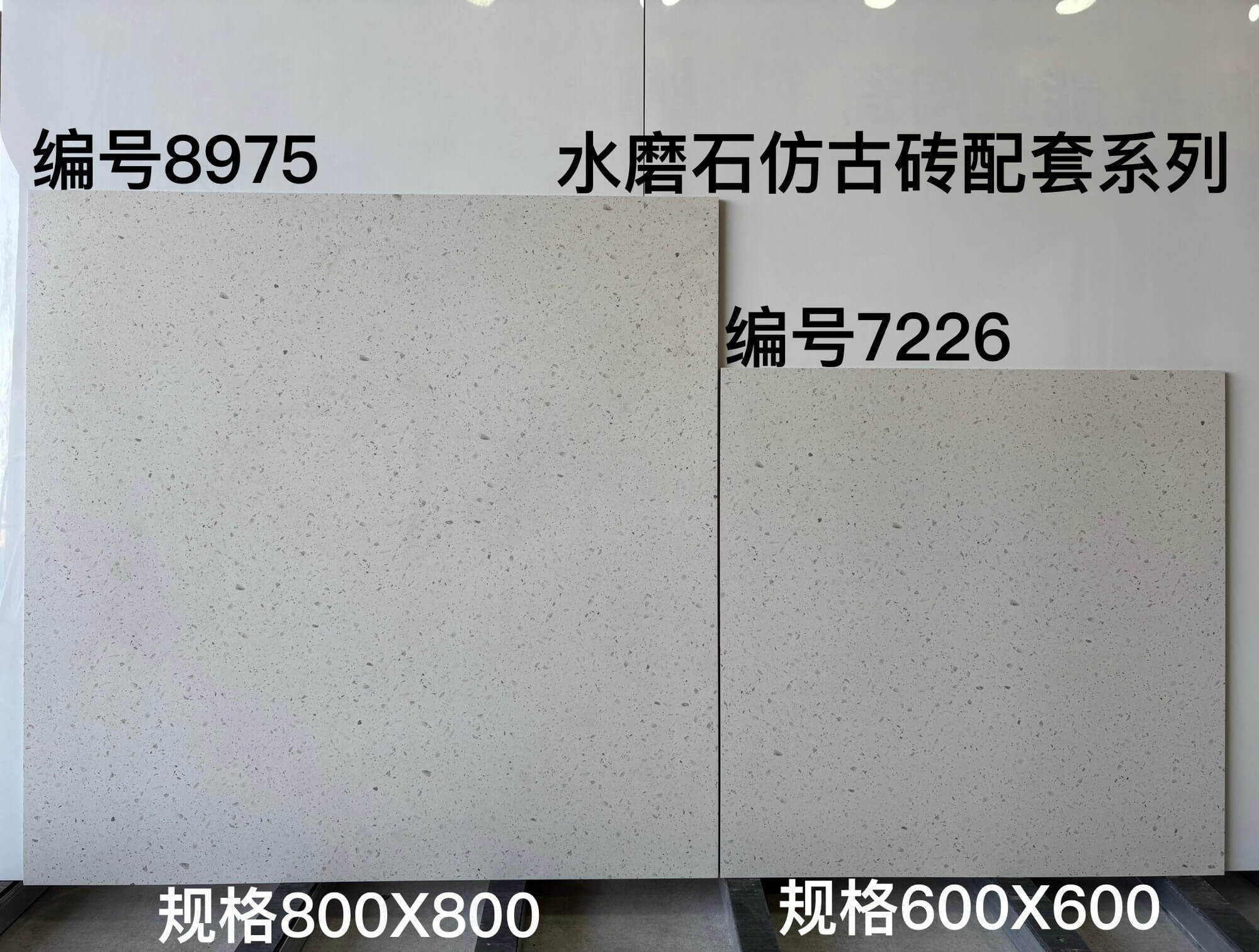 600-800配套仿古 - 图片 2