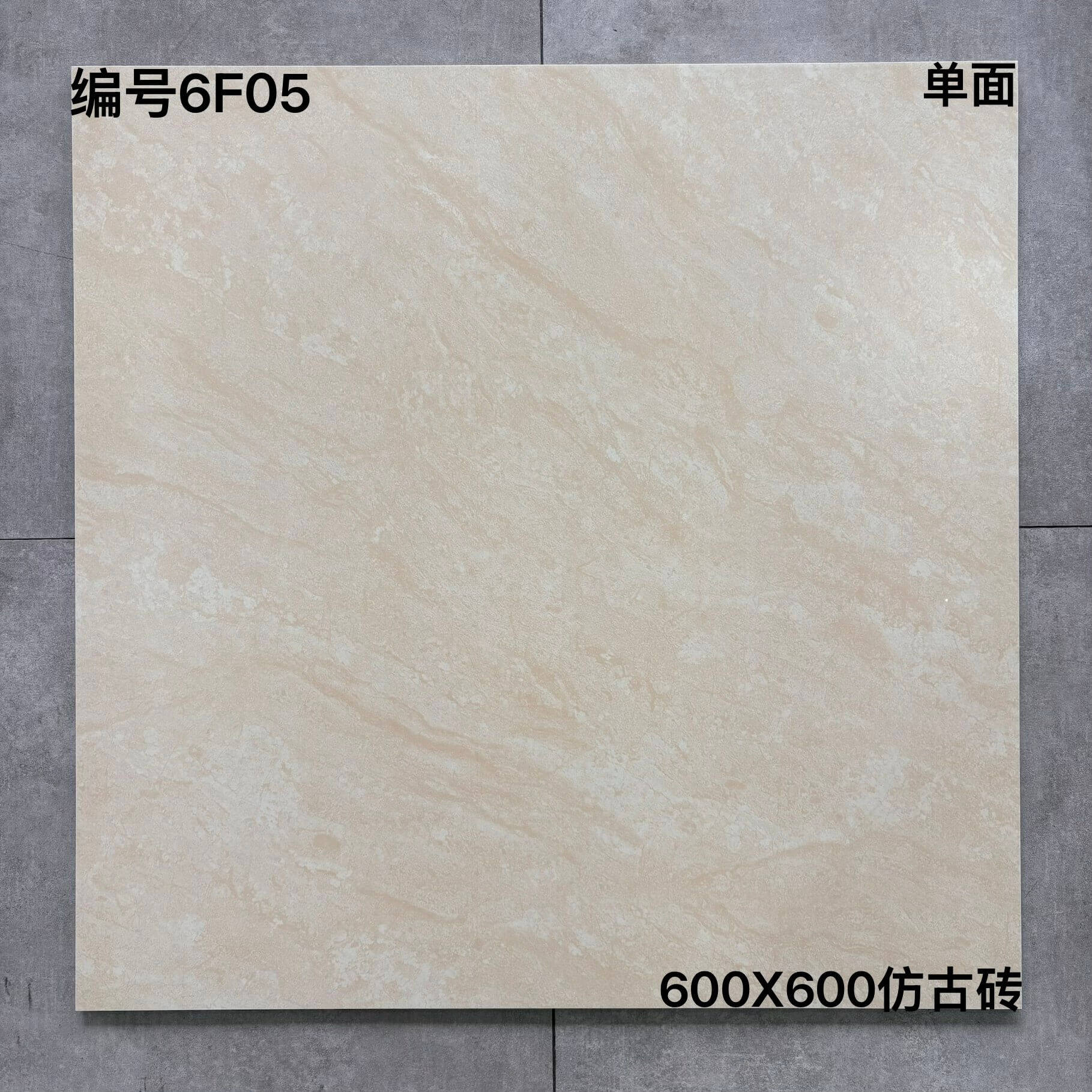 600×600仿古6F开头-4庄 - 图片 3