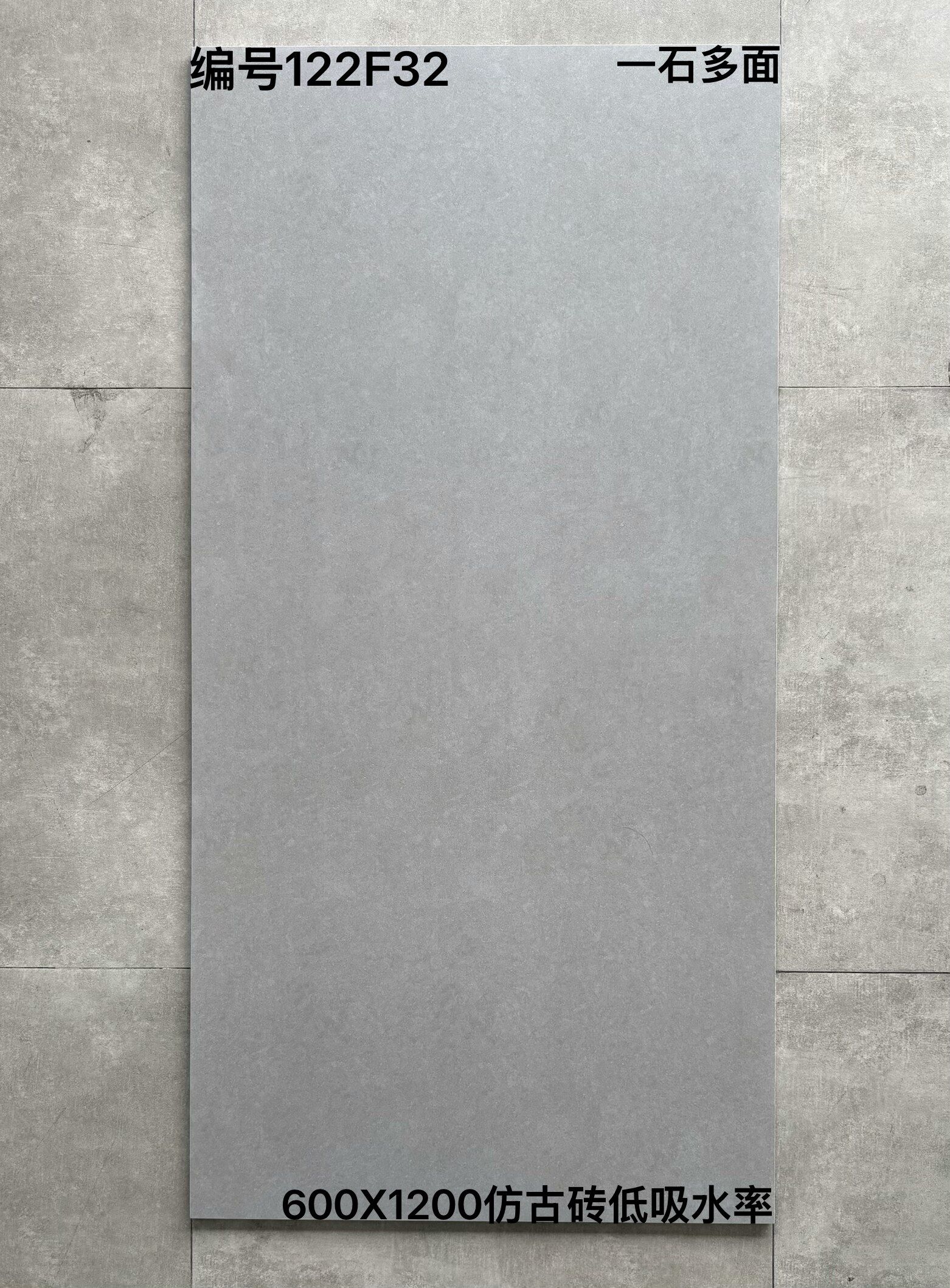 600×1200仿古122F开头-2庄 - 图片 8