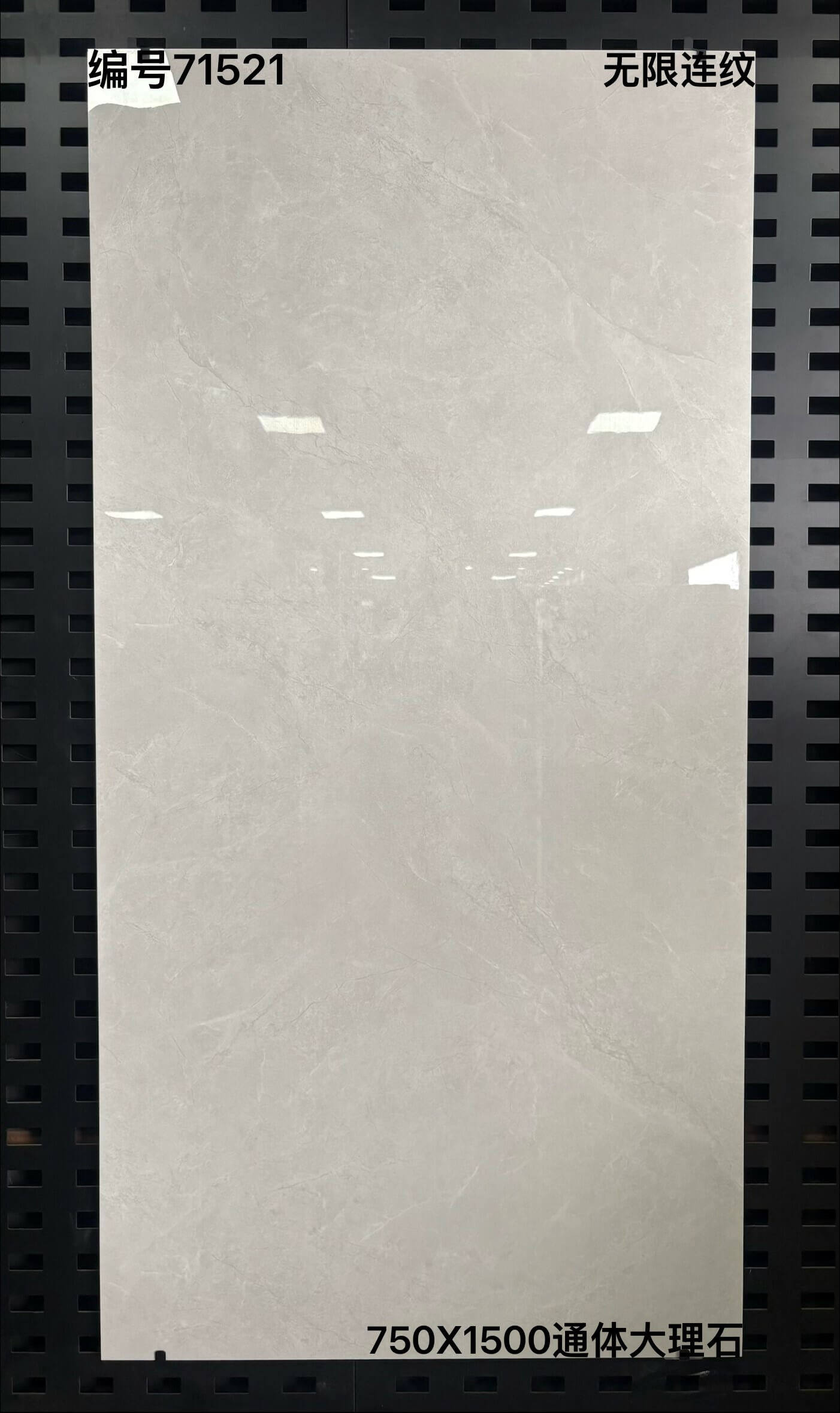 750×1500通体大理石715开头-2庄 - 图片 6