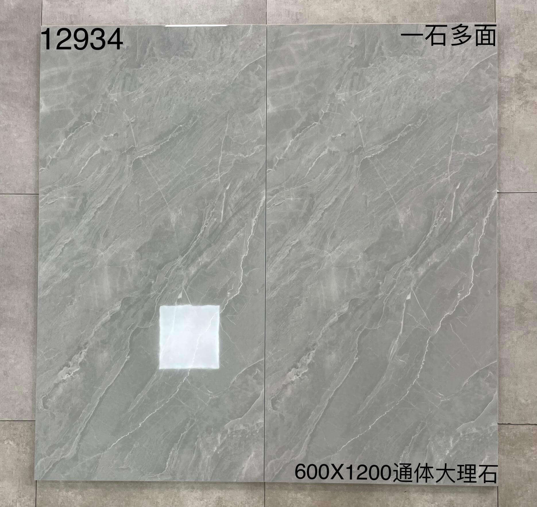 600×1200通体大理石129开头-2庄 - 图片 3