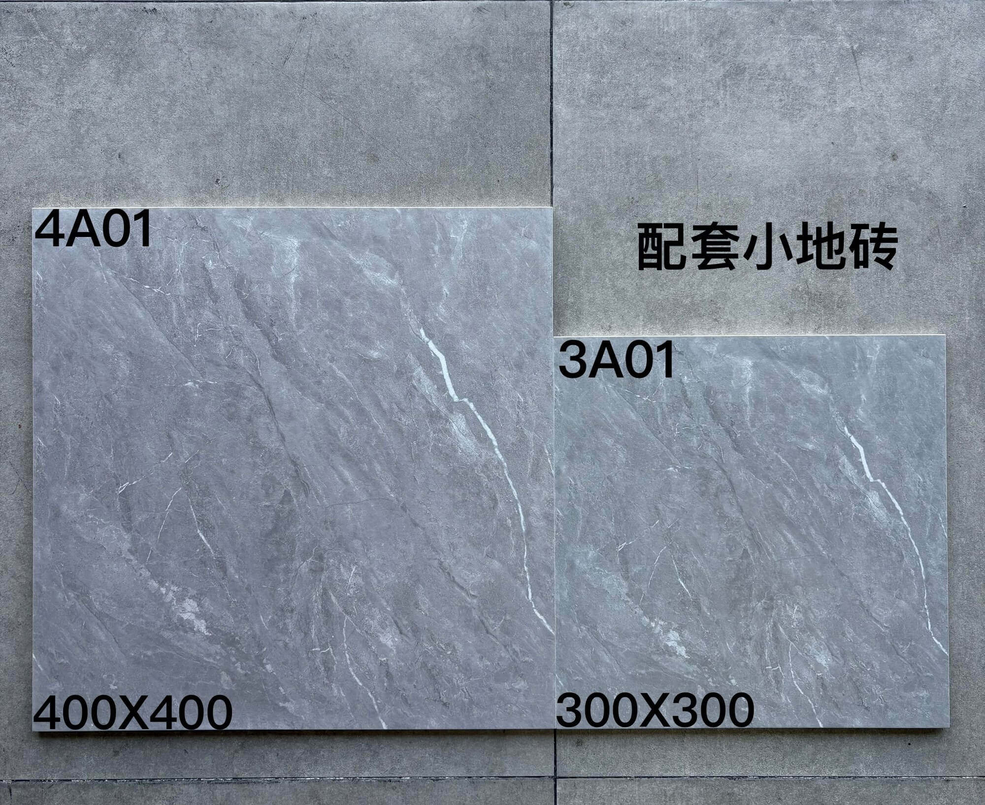 300-400配套仿古 - 图片 17