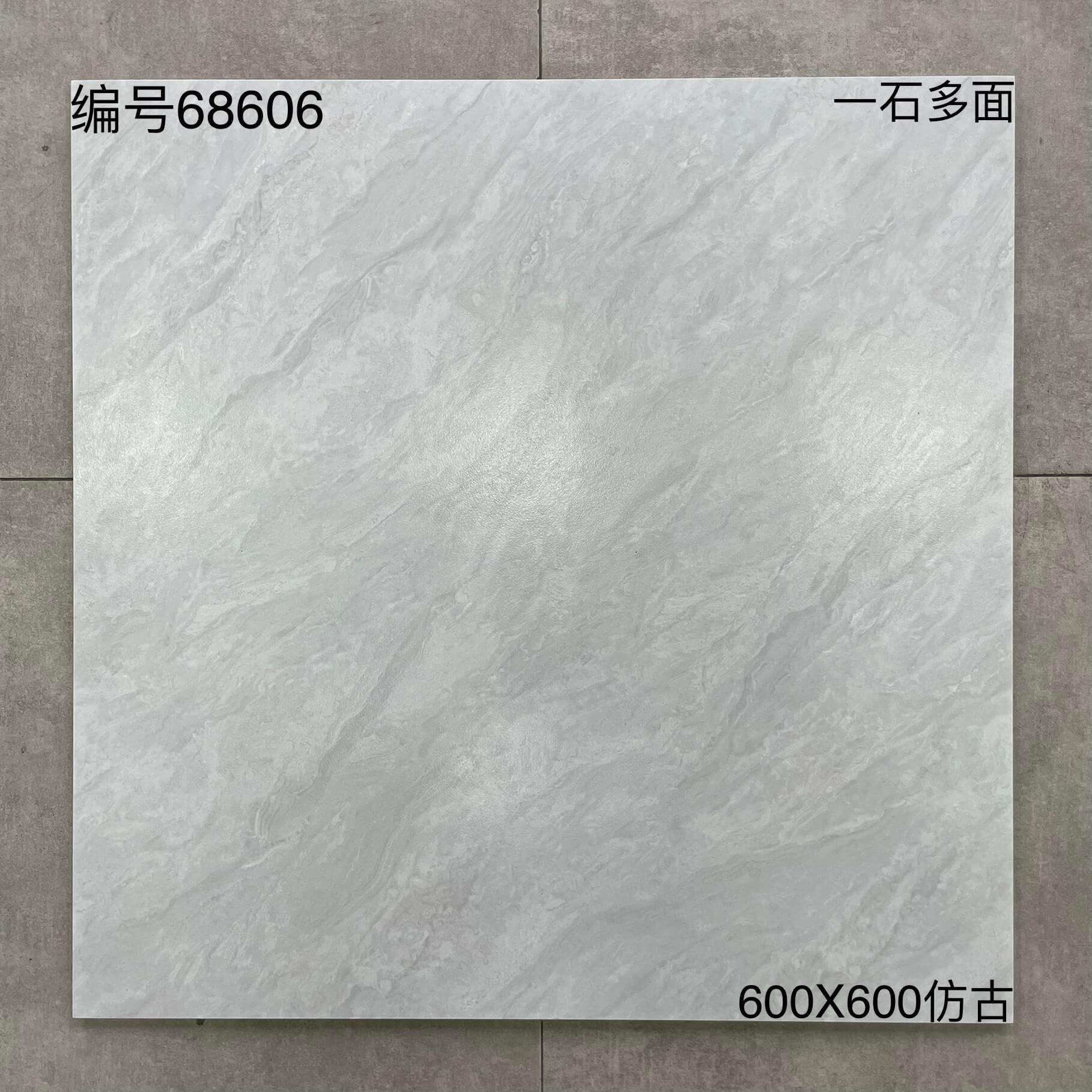 600×600仿古686开头-4庄 - 图片 13