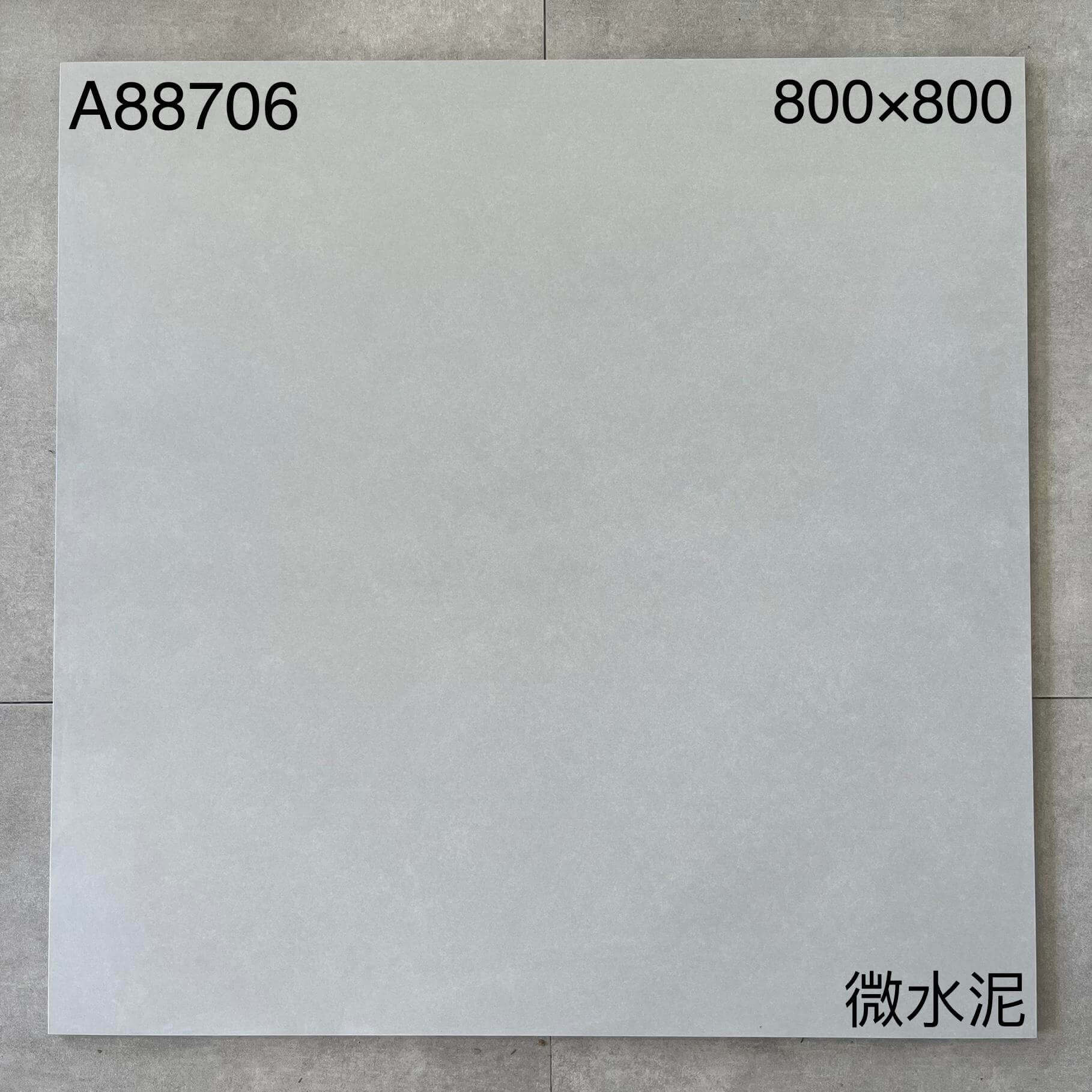 800×800微水泥887开头-3庄 - 图片 4