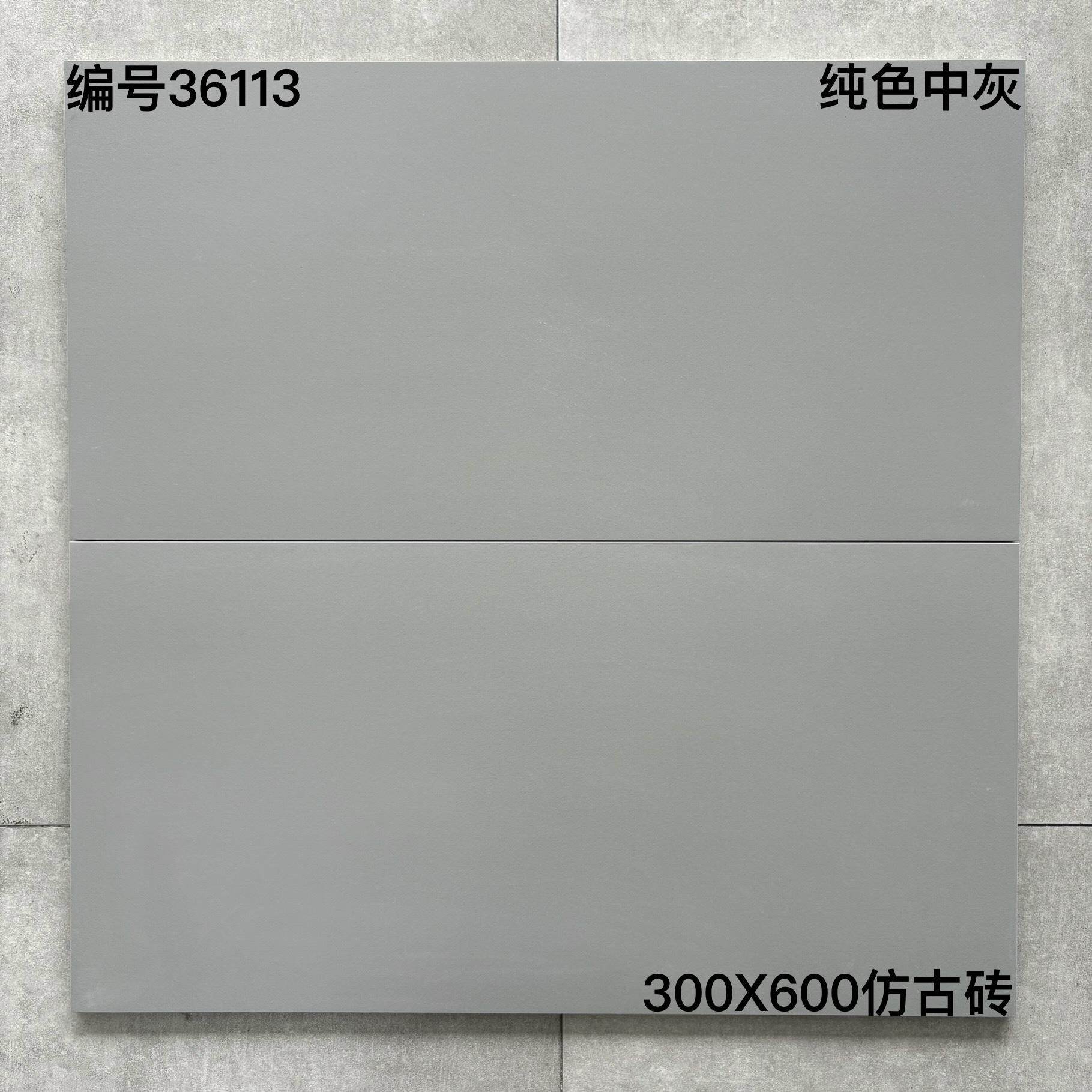 300×600纯色砖-8庄 - 图片 2