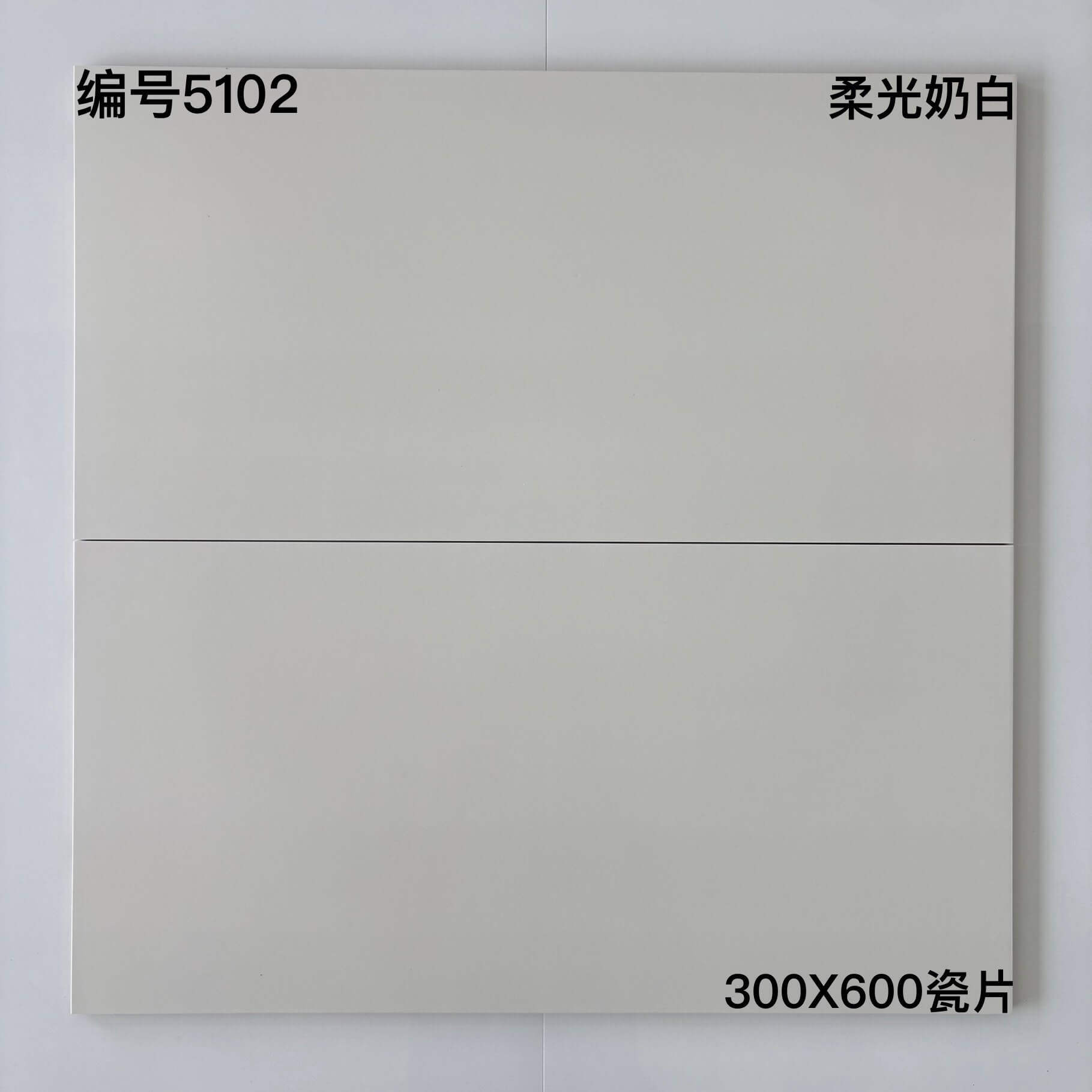 300×600肌肤釉瓷51开头-8庄 - 图片 3