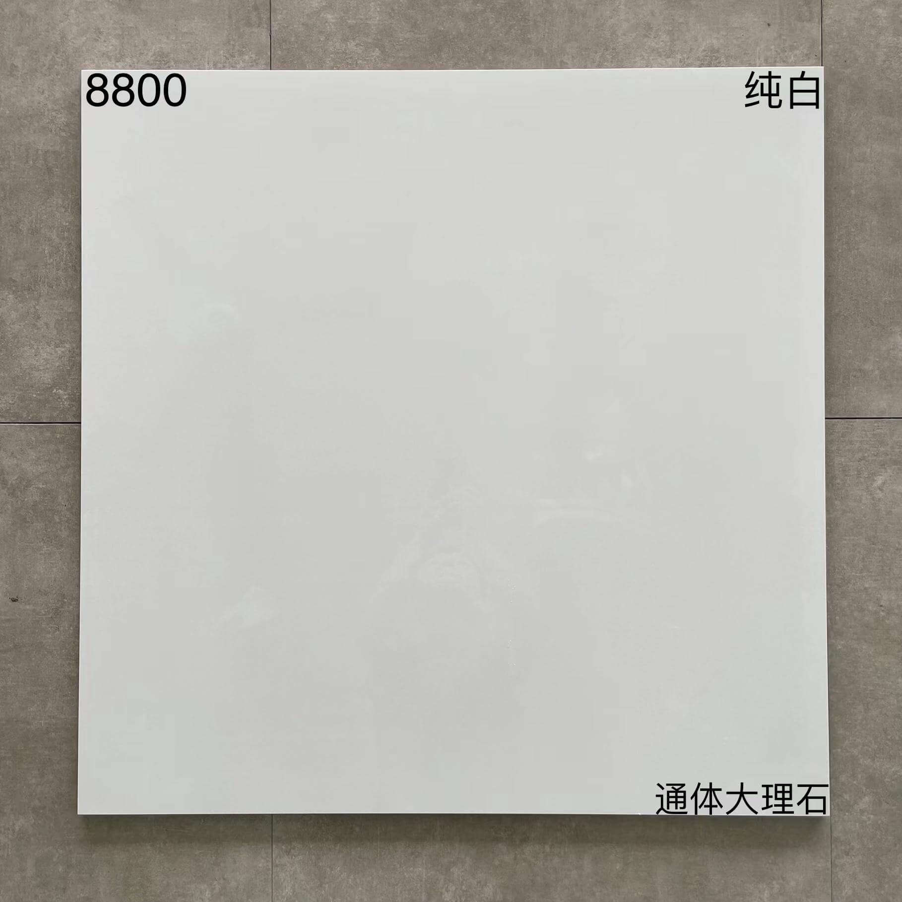 800×800通体大理石88开头①-3庄 - 图片 15