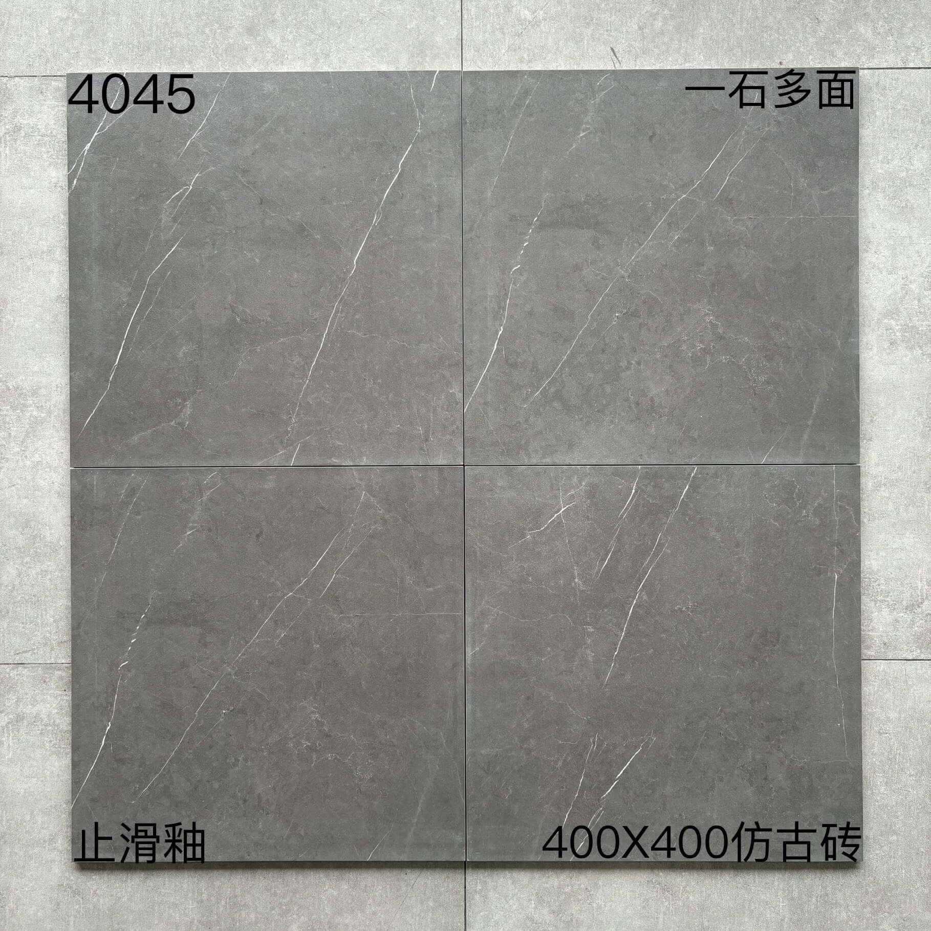 400×400小地砖 仿古40开头-10庄 - 图片 3