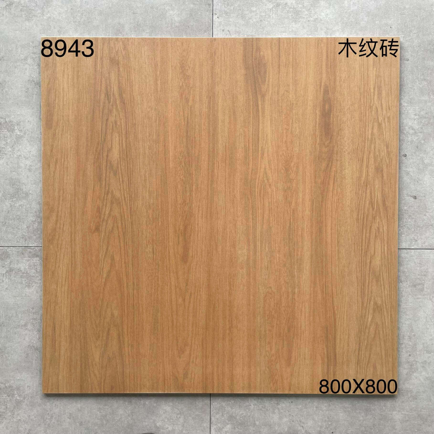 800×800木纹砖-3庄 - 图片 5
