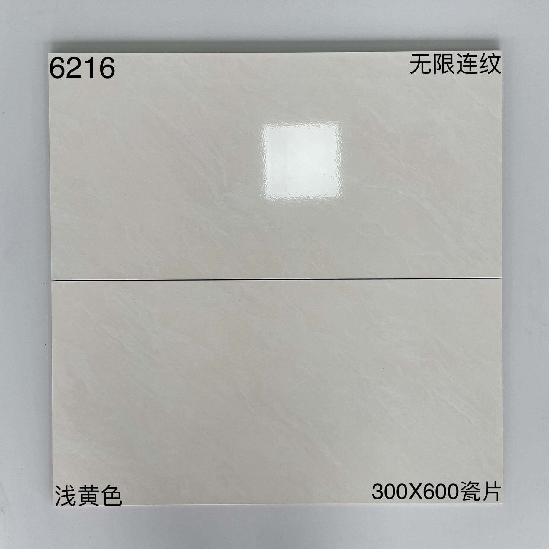 300×600瓷片62开头-8庄 - 图片 8