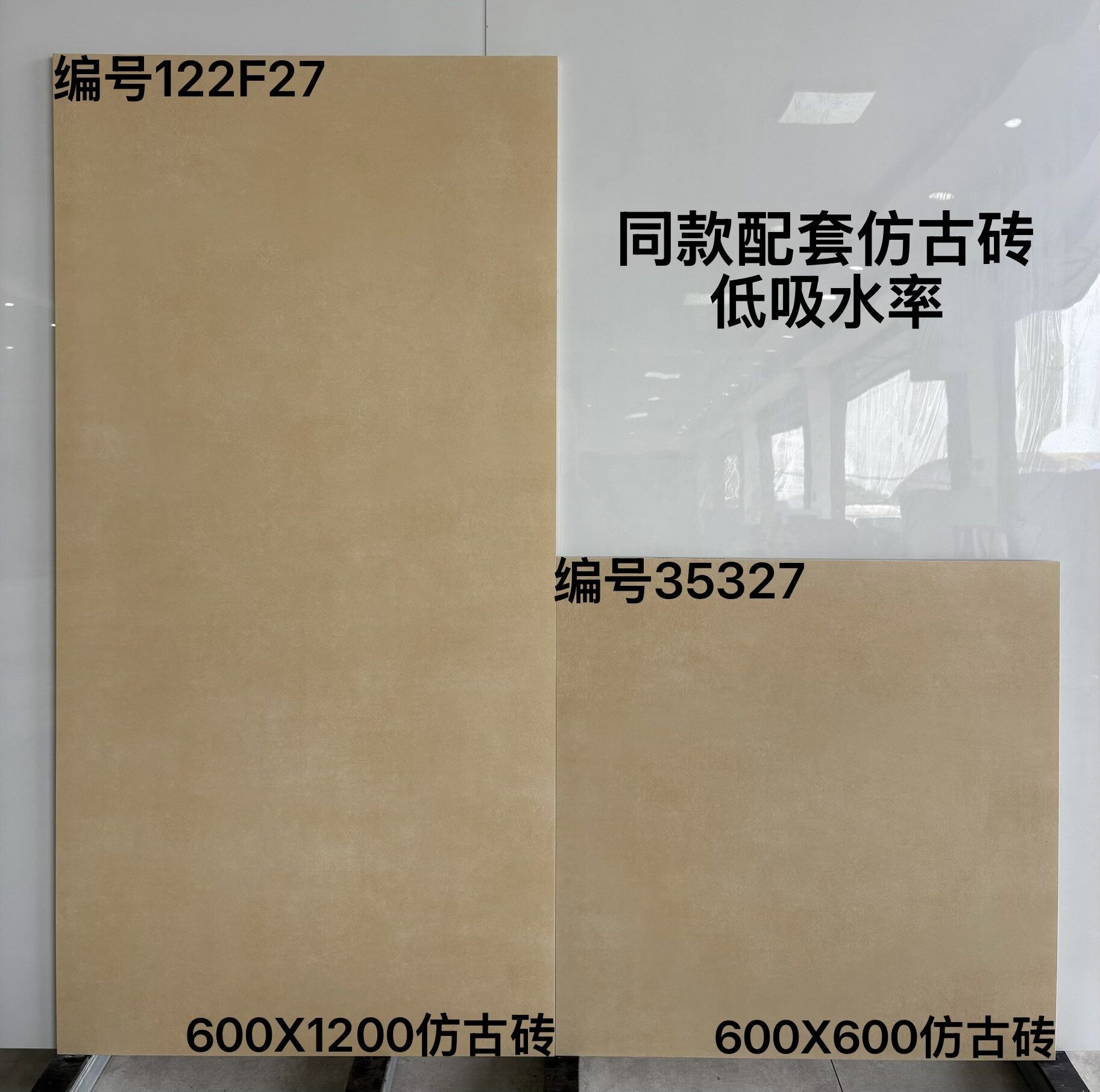 600-612配套仿古 - 图片 7